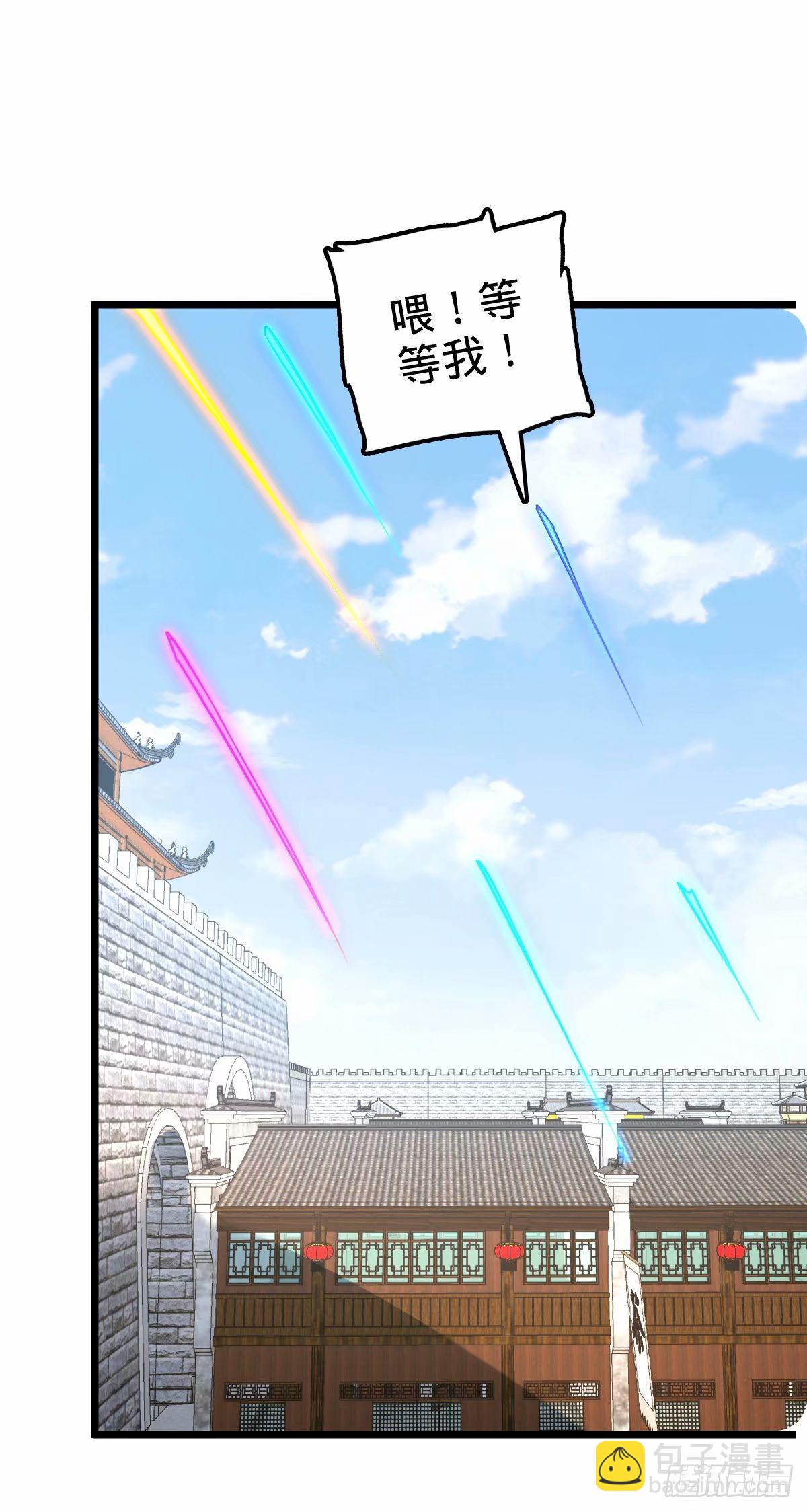 63 留影大师于南（加更）(1/2)-第65话