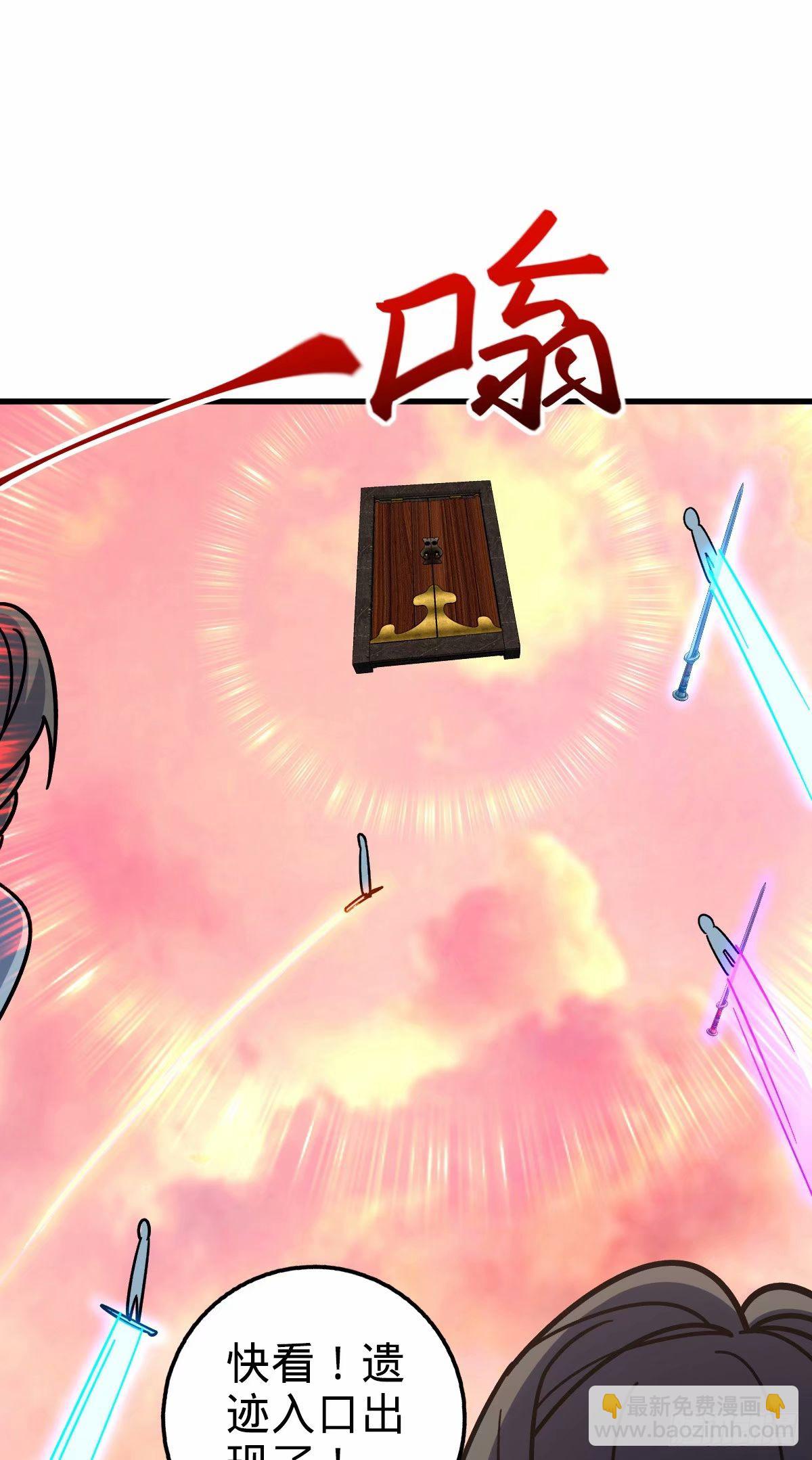 63 留影大师于南（加更）(1/2)-第65话