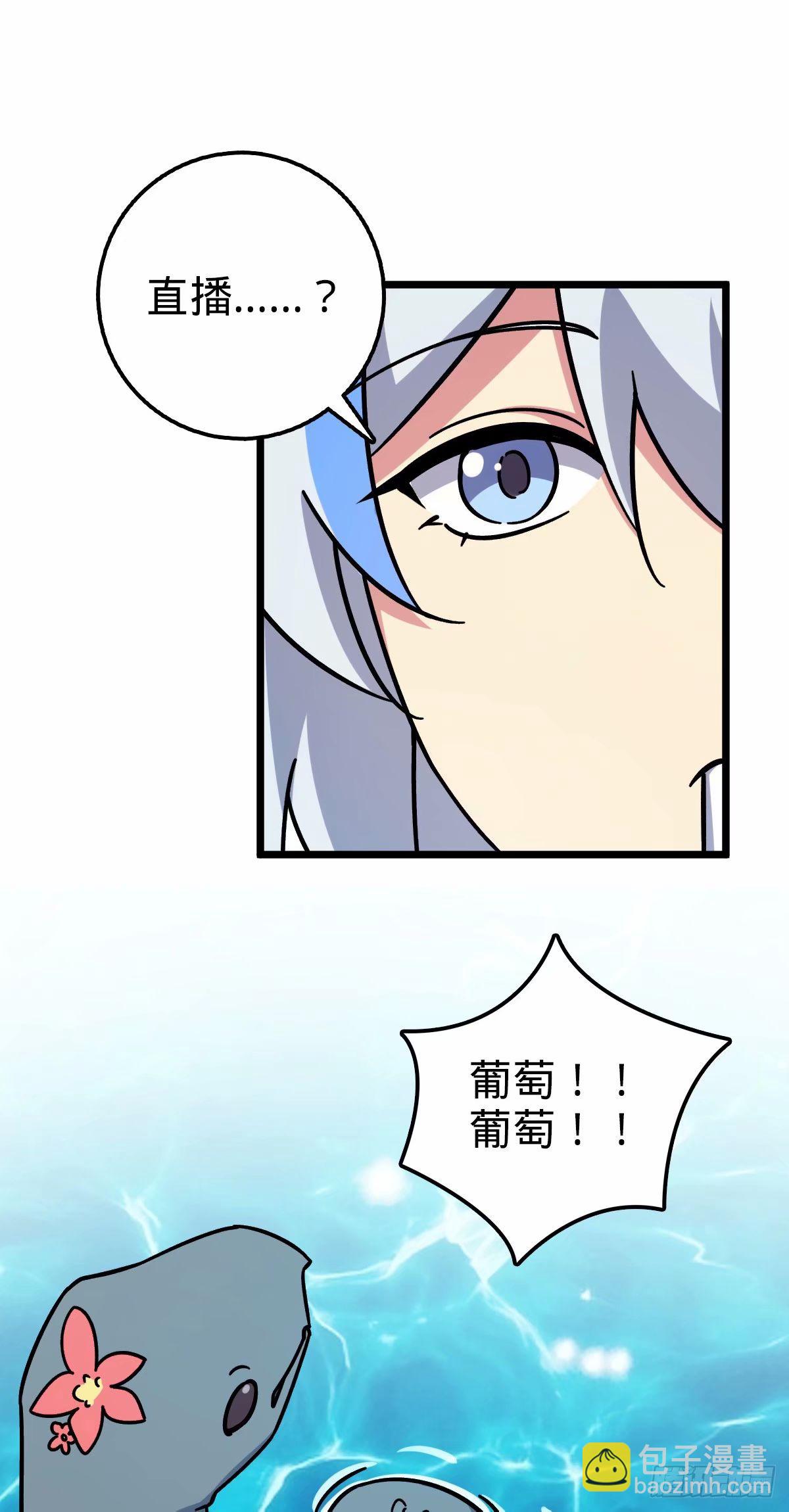 63 留影大师于南（加更）(1/2)-第65话