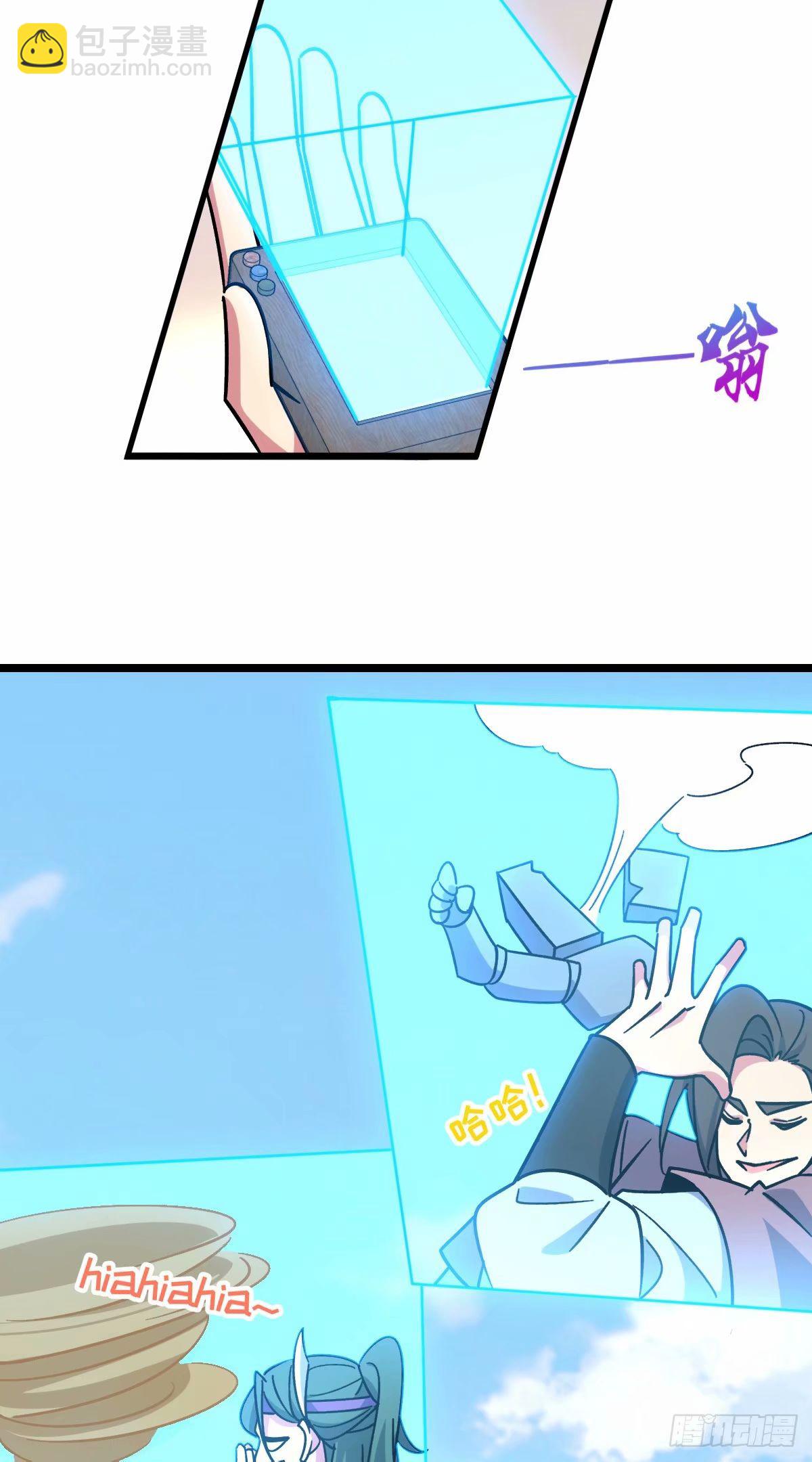 63 留影大师于南（加更）(1/2)-第65话