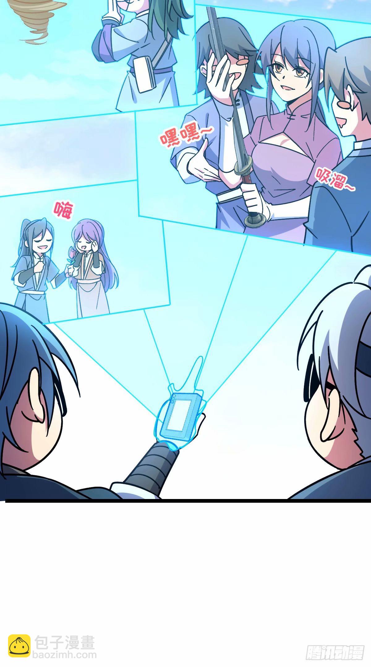 63 留影大师于南（加更）(1/2)-第65话