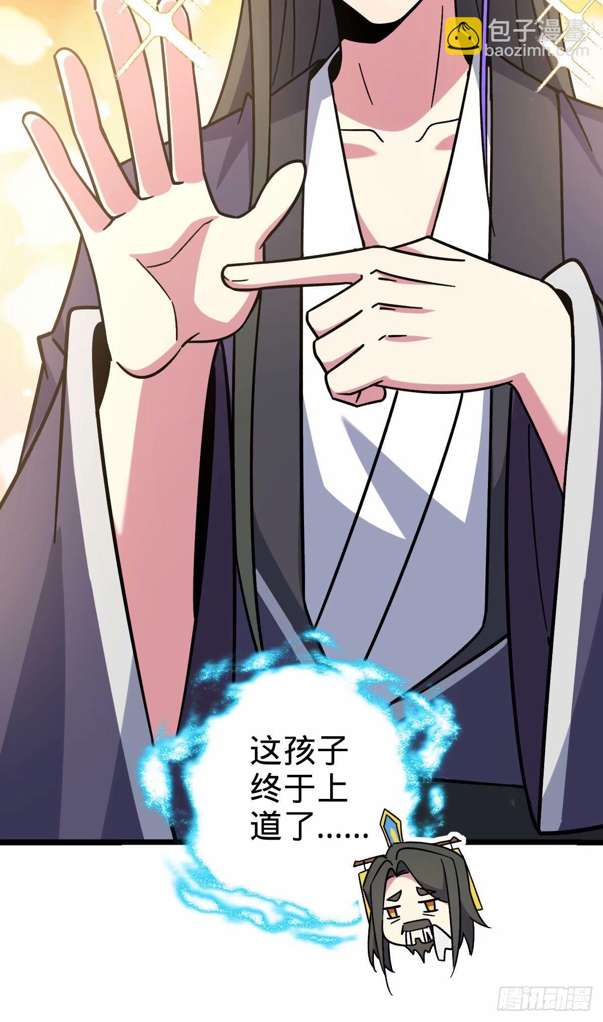 63 留影大师于南（加更）(1/2)-第65话