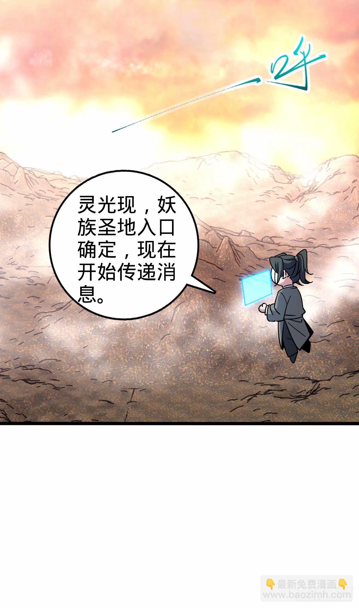 63 留影大师于南（加更）(1/2)-第65话