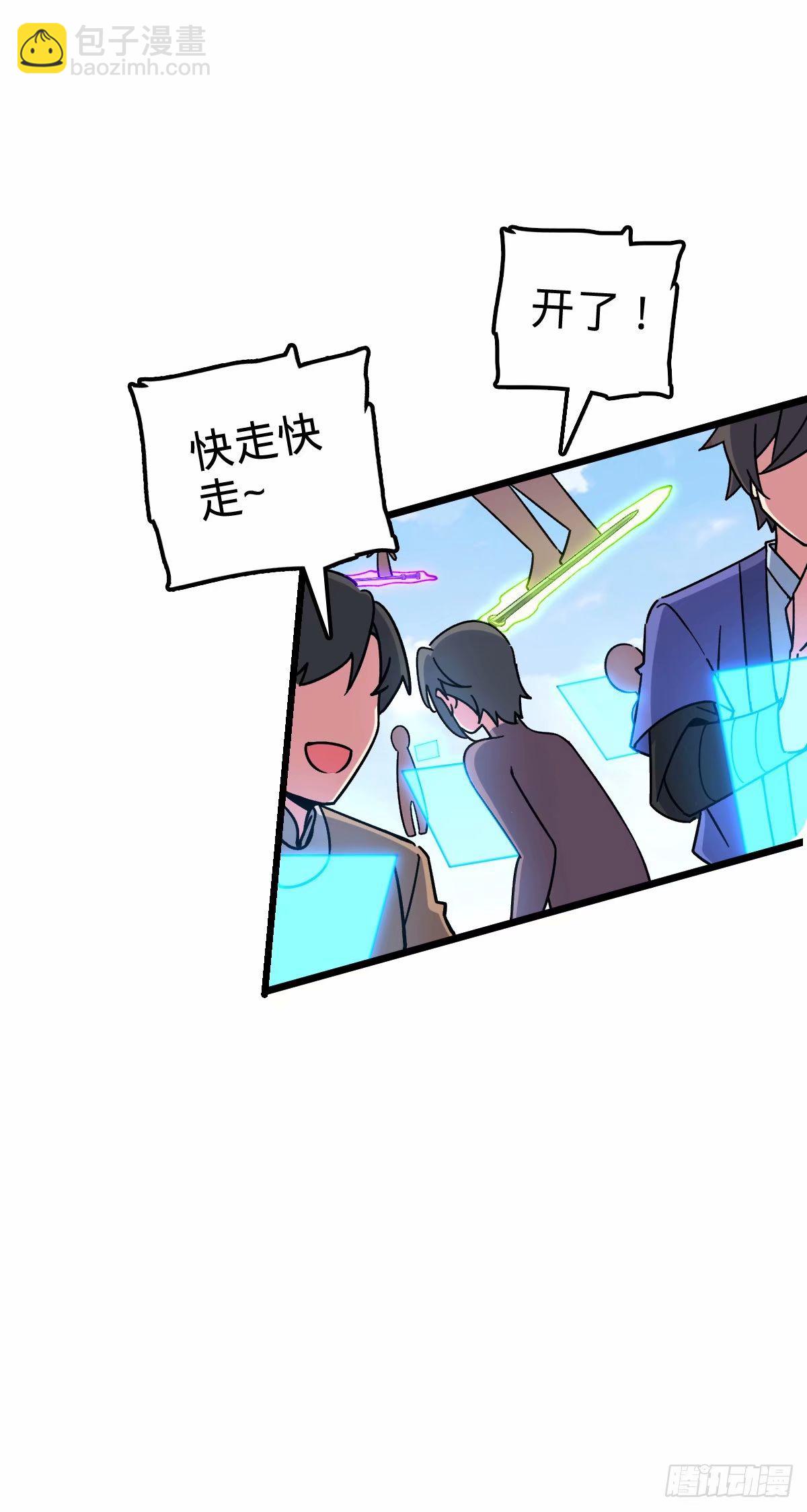 63 留影大师于南（加更）(1/2)-第65话