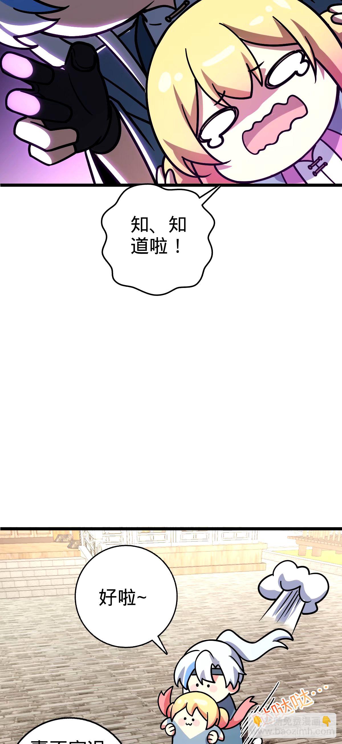 67 轮回(1/2)-第69话