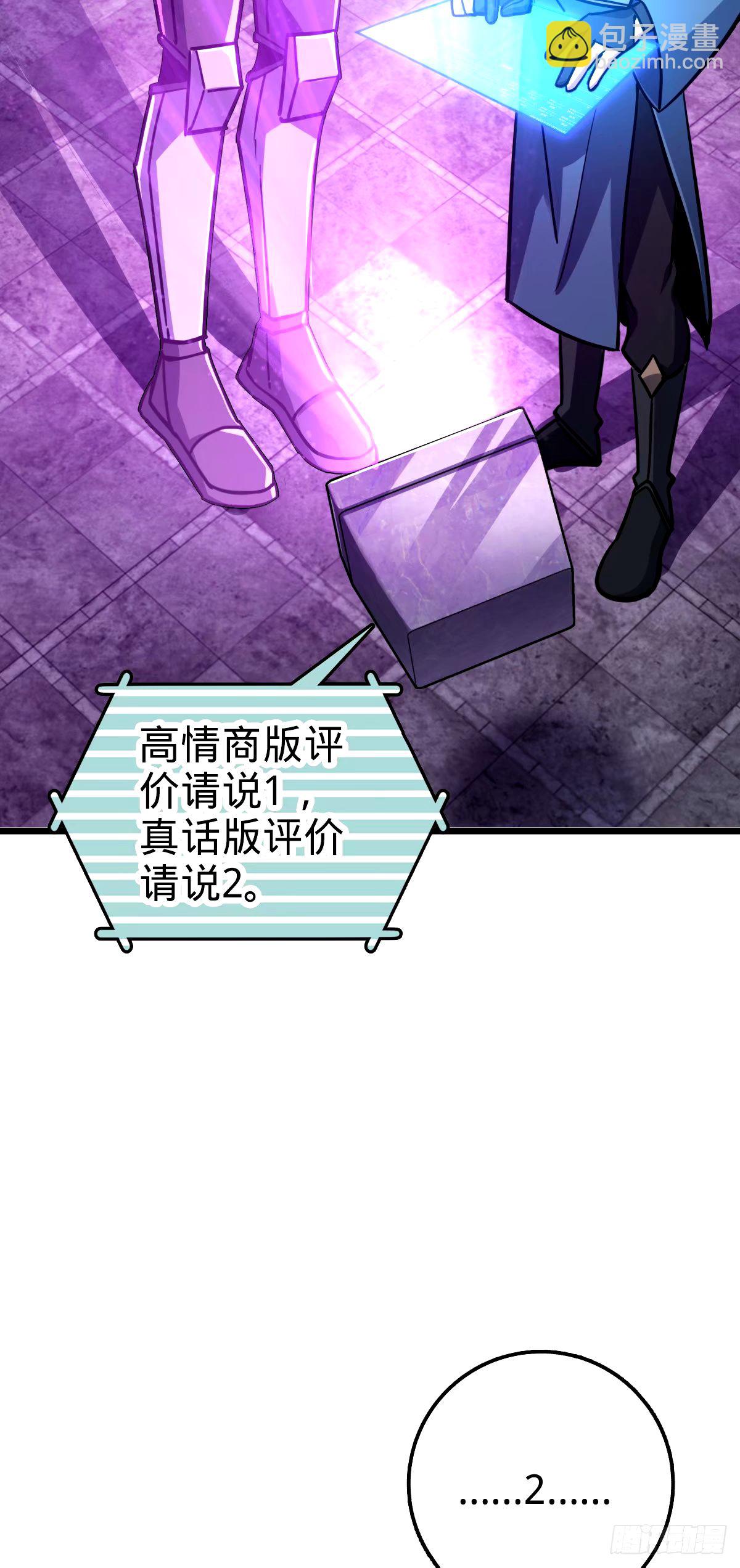 67 轮回(1/2)-第69话