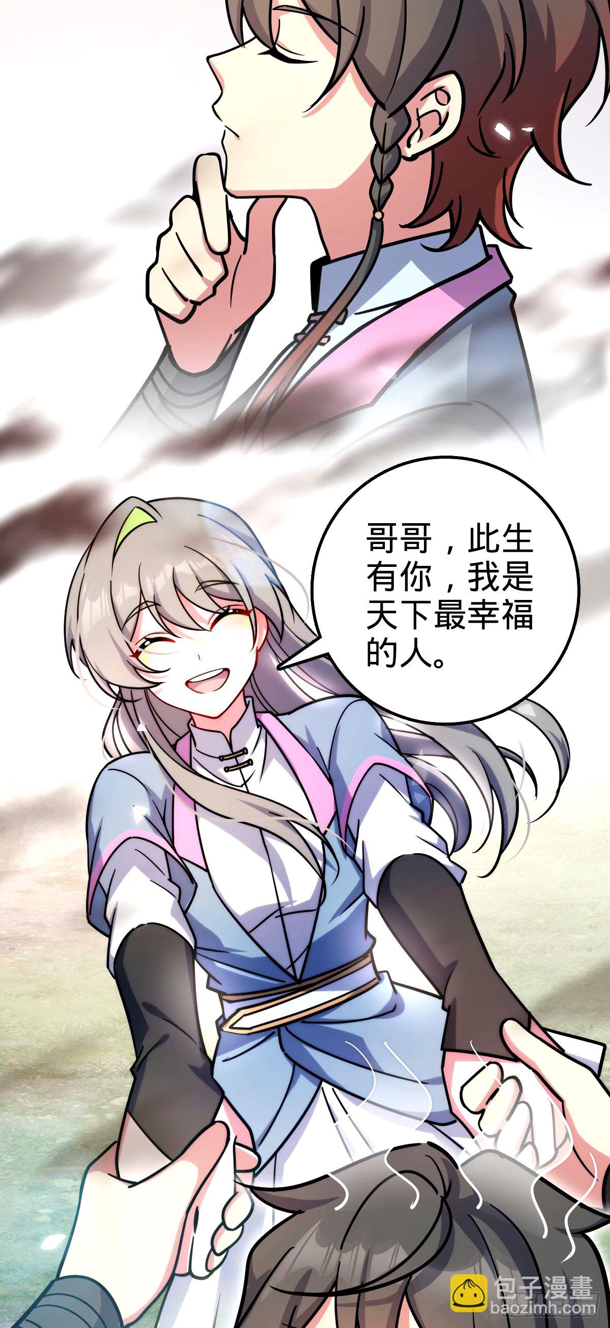 67 轮回(1/2)-第69话