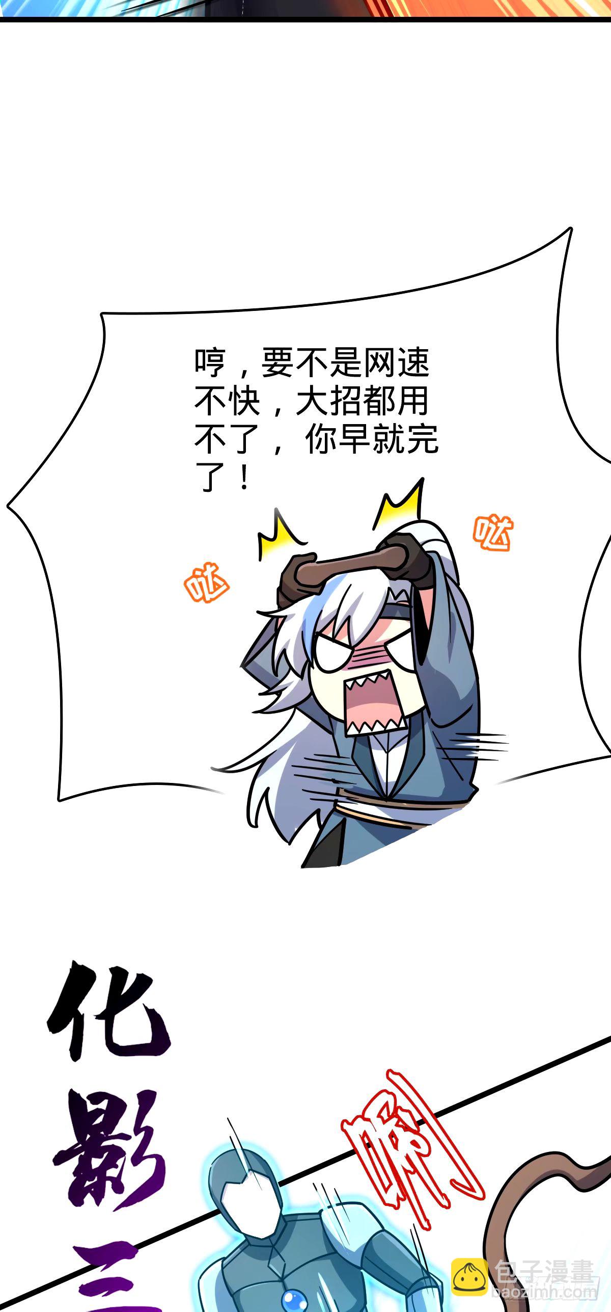 67 轮回(1/2)-第69话