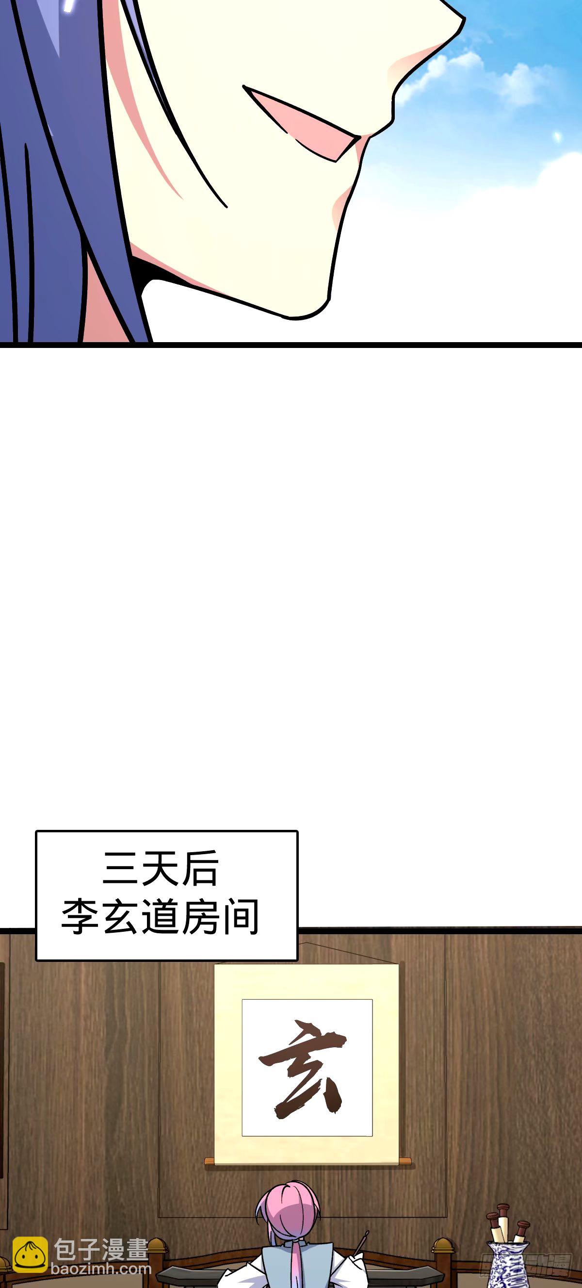 69 世俗的愿望~（五一连更）(1/2)-第71话