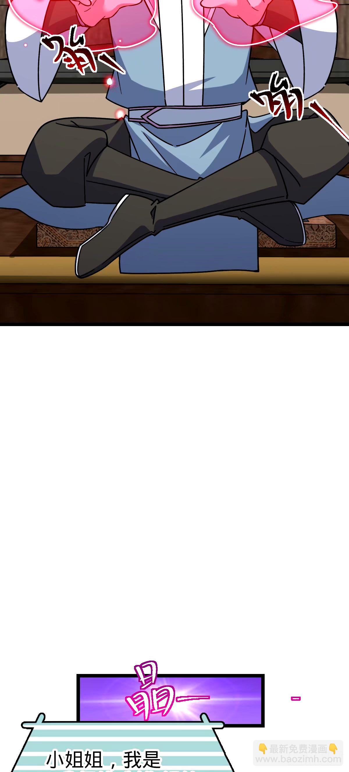 69 世俗的愿望~（五一连更）(1/2)-第71话