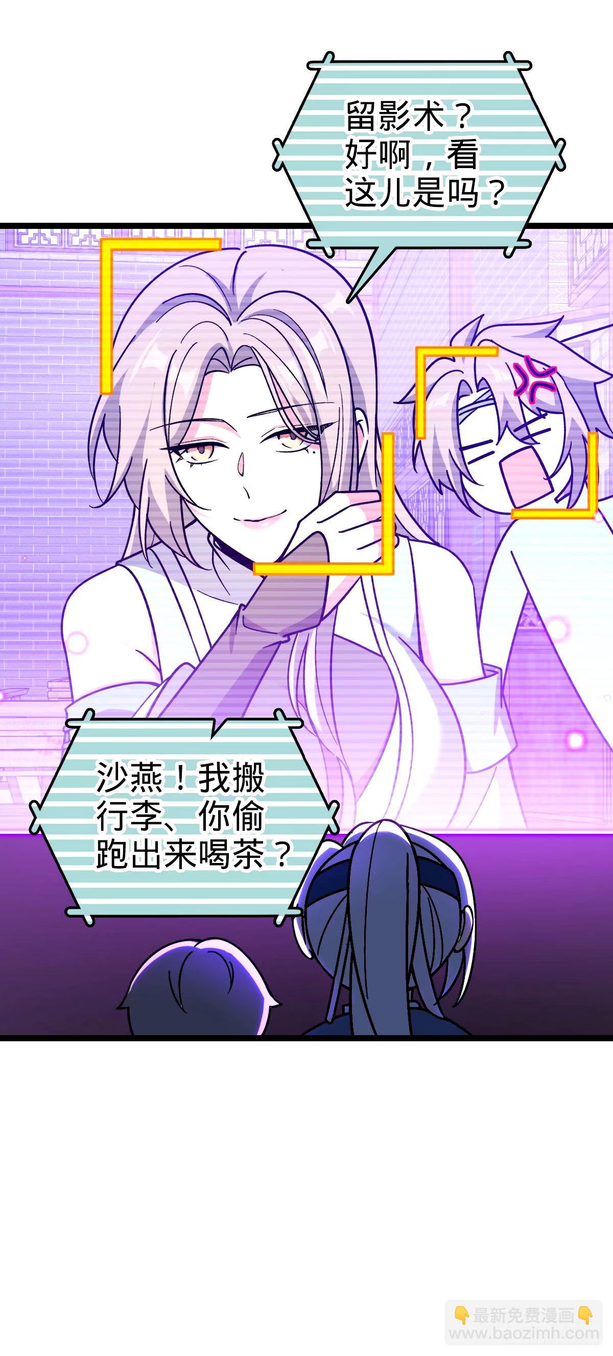 69 世俗的愿望~（五一连更）(1/2)-第71话