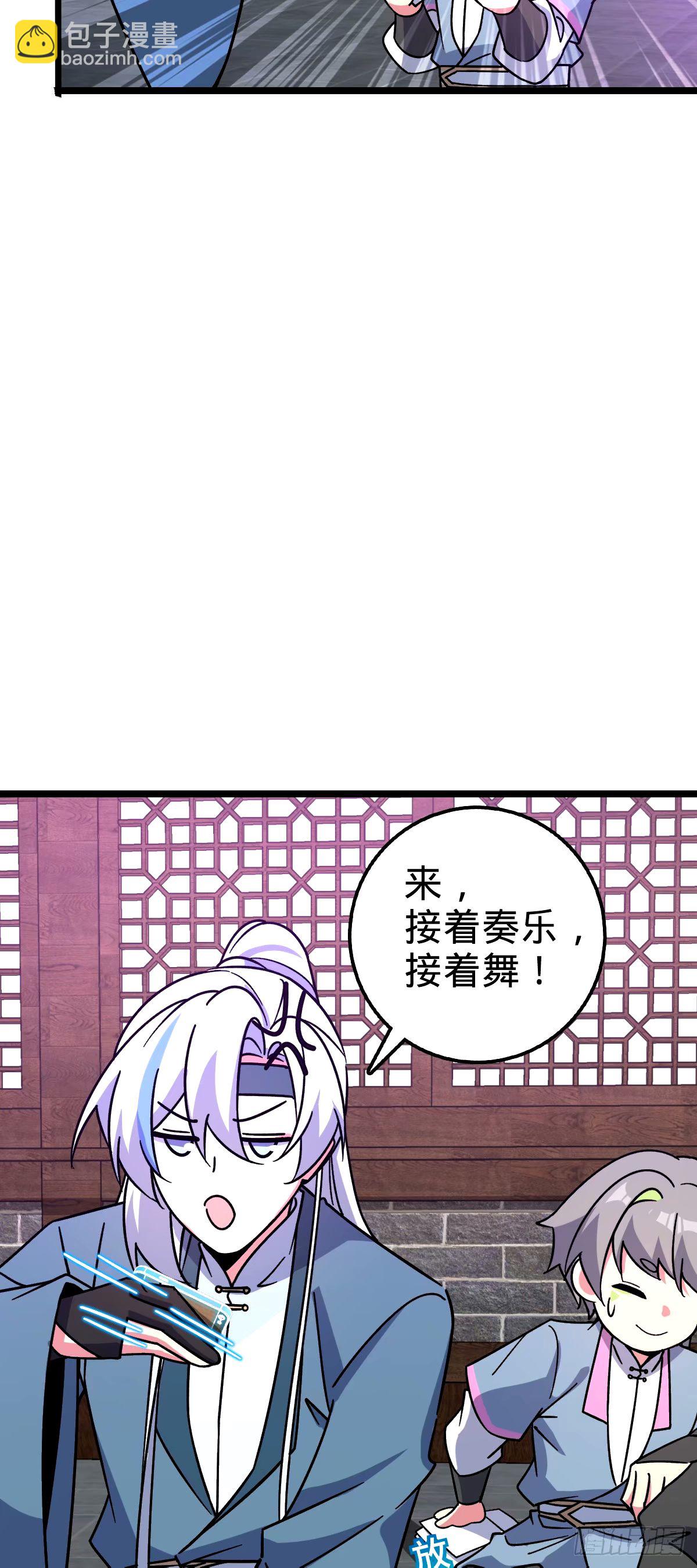 69 世俗的愿望~（五一连更）(1/2)-第71话