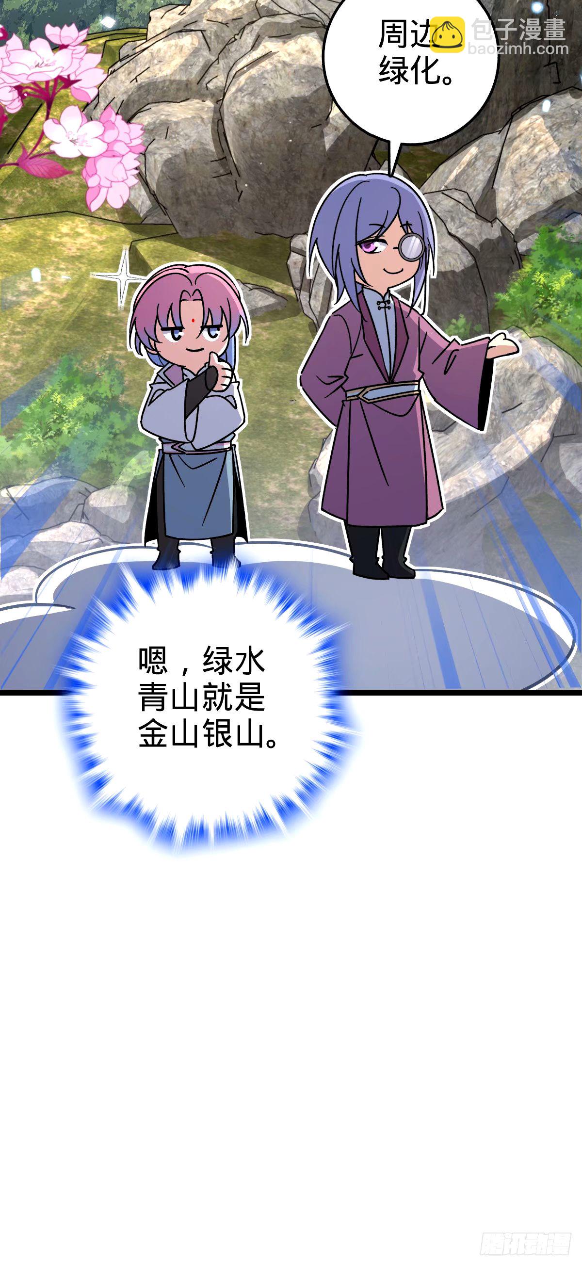 69 世俗的愿望~（五一连更）(1/2)-第71话