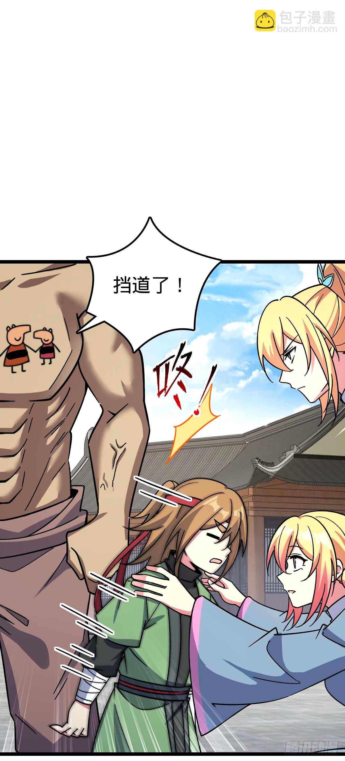 69 世俗的愿望~（五一连更）(1/2)-第71话