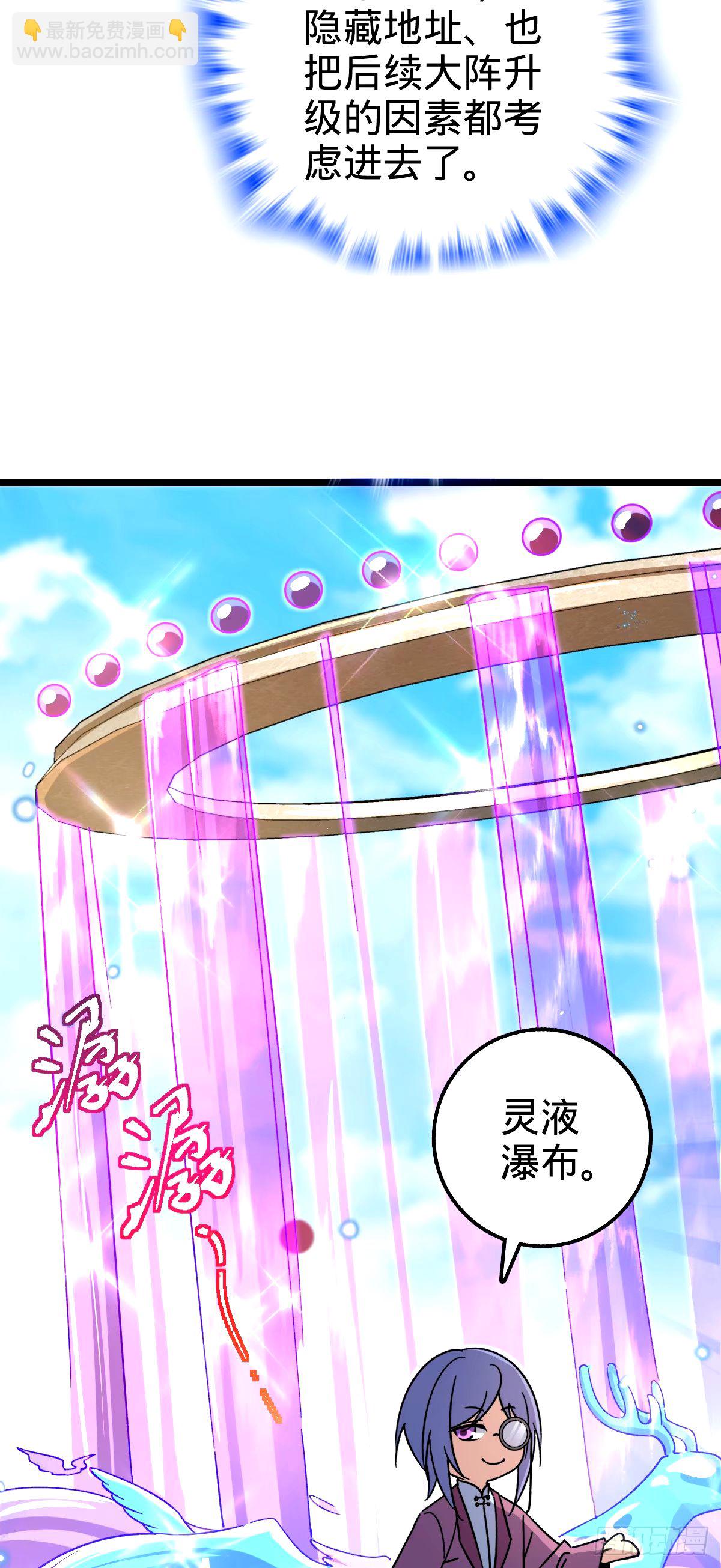 69 世俗的愿望~（五一连更）(1/2)-第71话