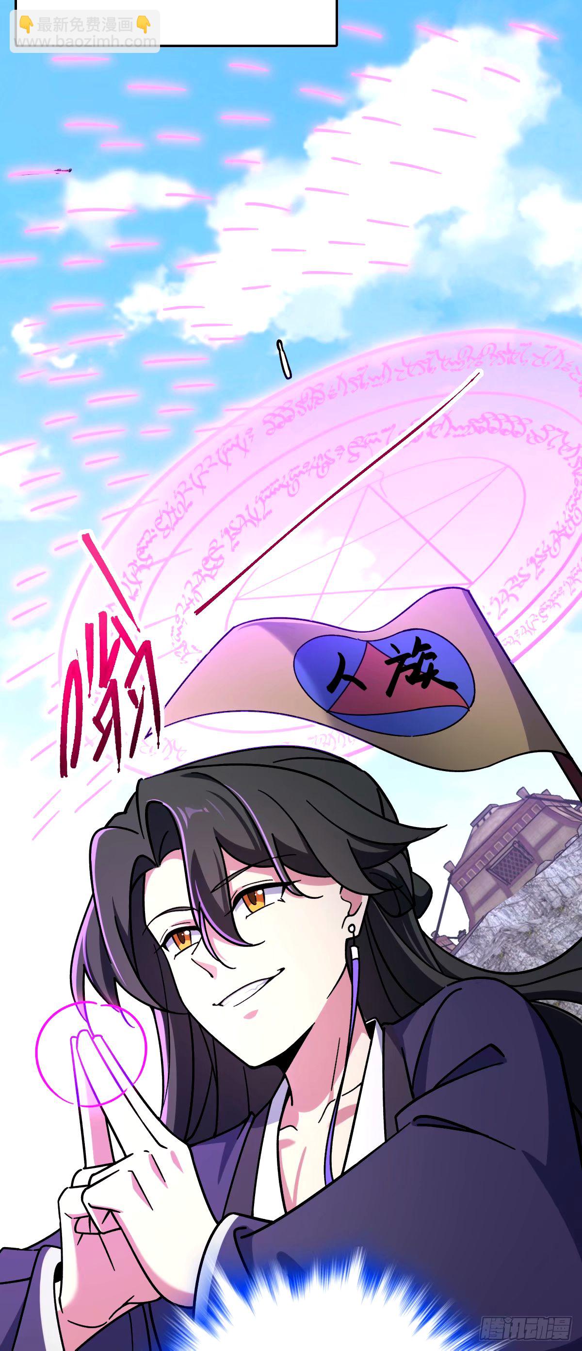 71 两界大战 （连更！）(1/2)-第73话