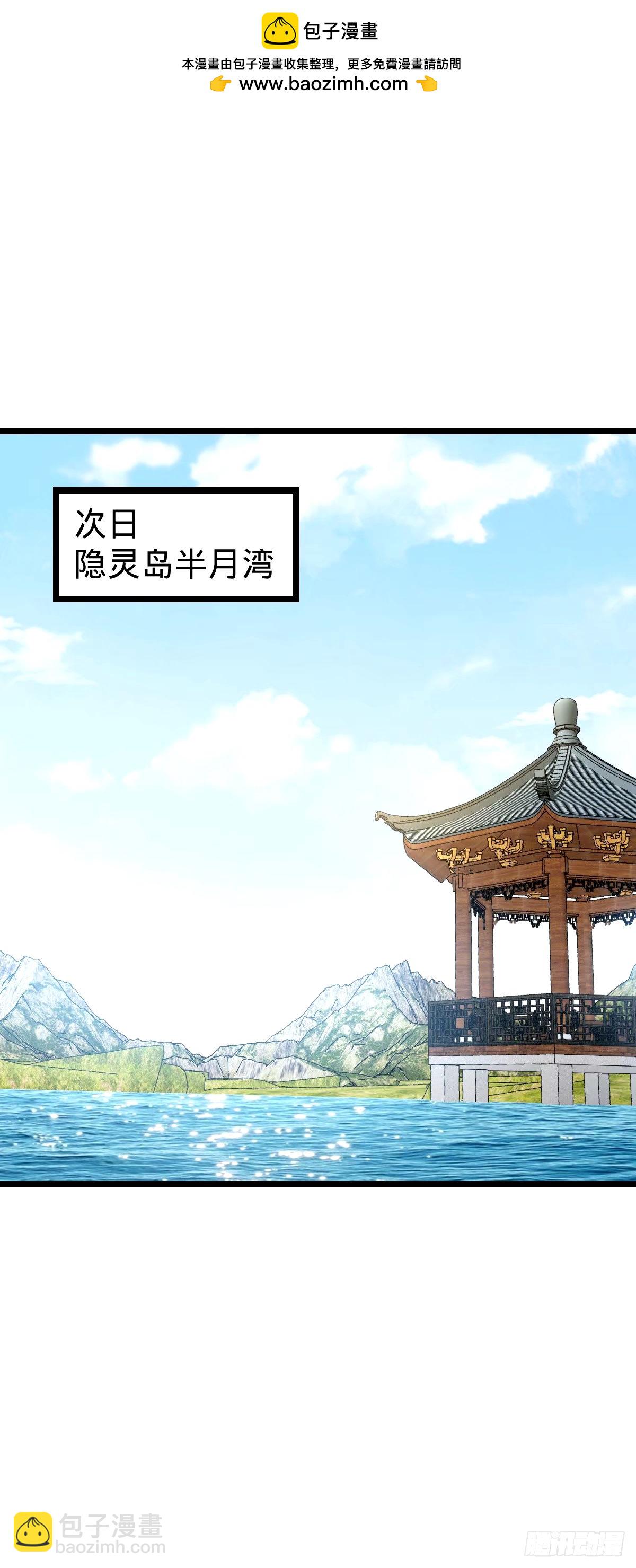 71 两界大战 （连更！）(1/2)-第73话