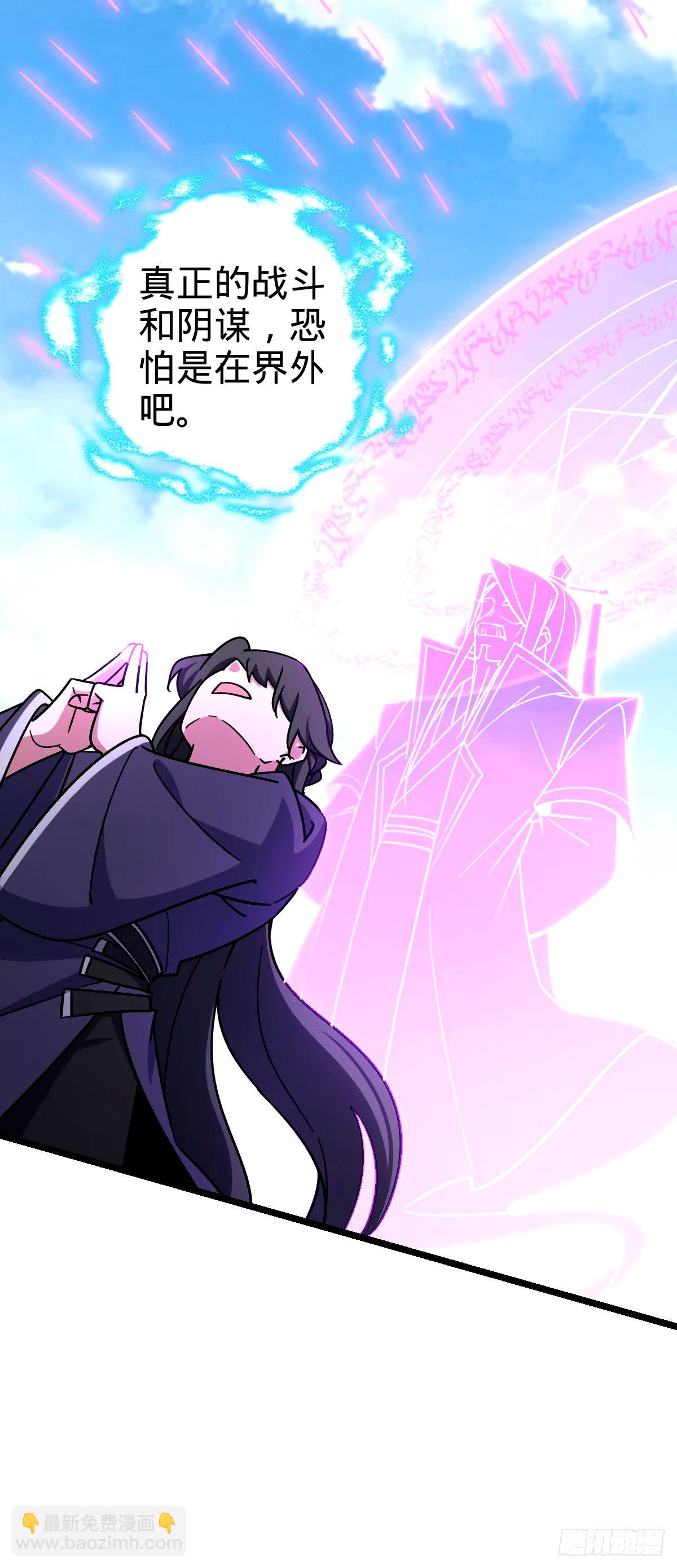 71 两界大战 （连更！）(1/2)-第73话