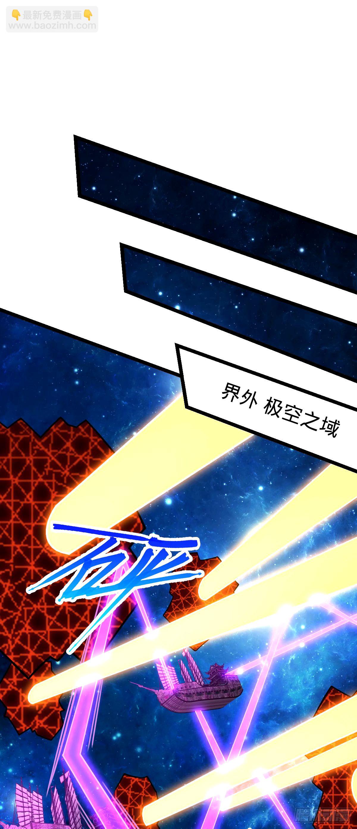 71 两界大战 （连更！）(1/2)-第73话