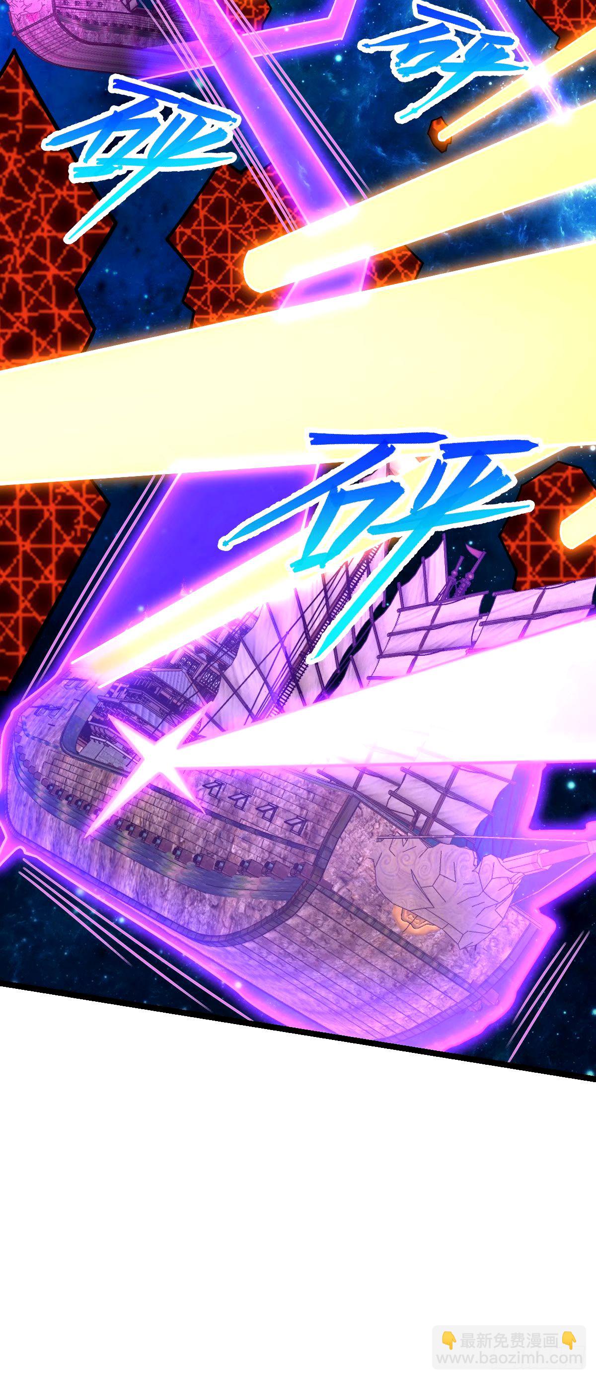 71 两界大战 （连更！）(1/2)-第73话