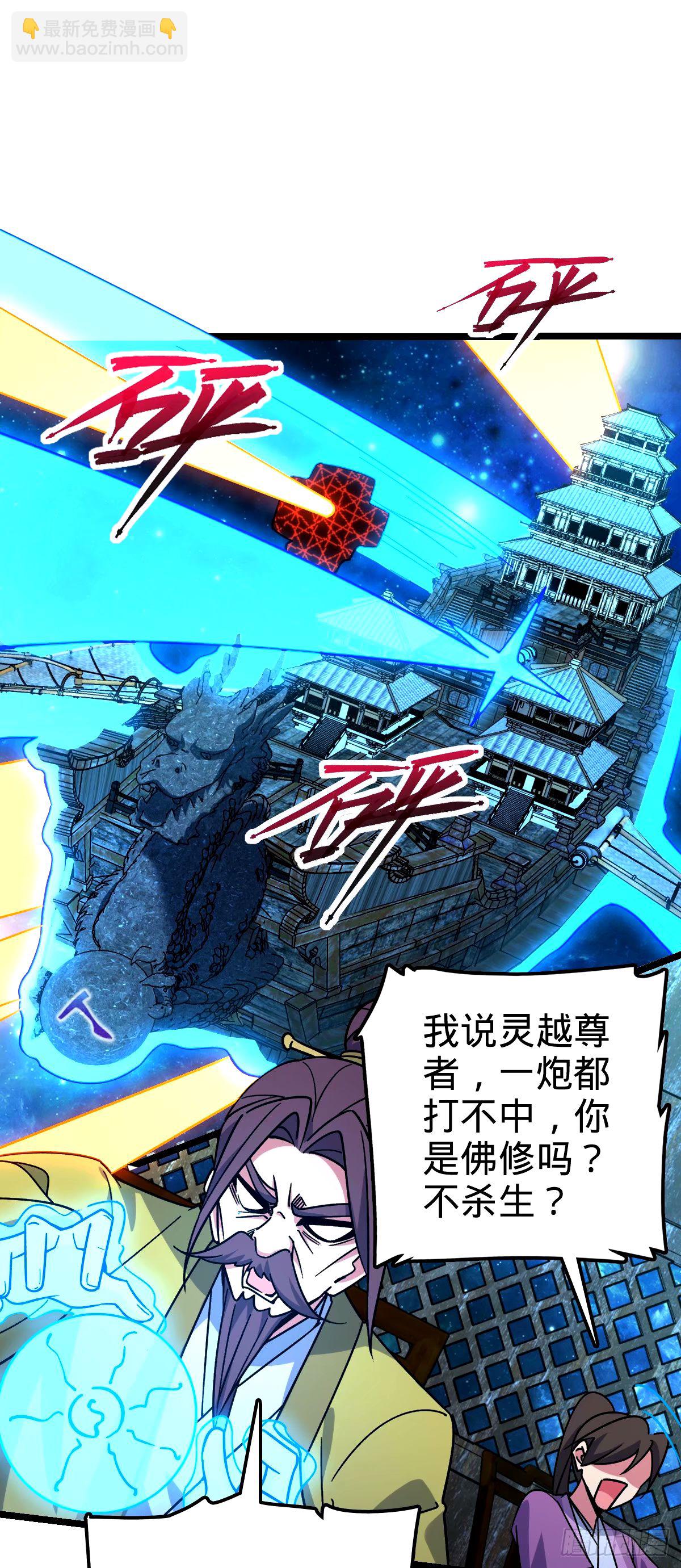 71 两界大战 （连更！）(1/2)-第73话