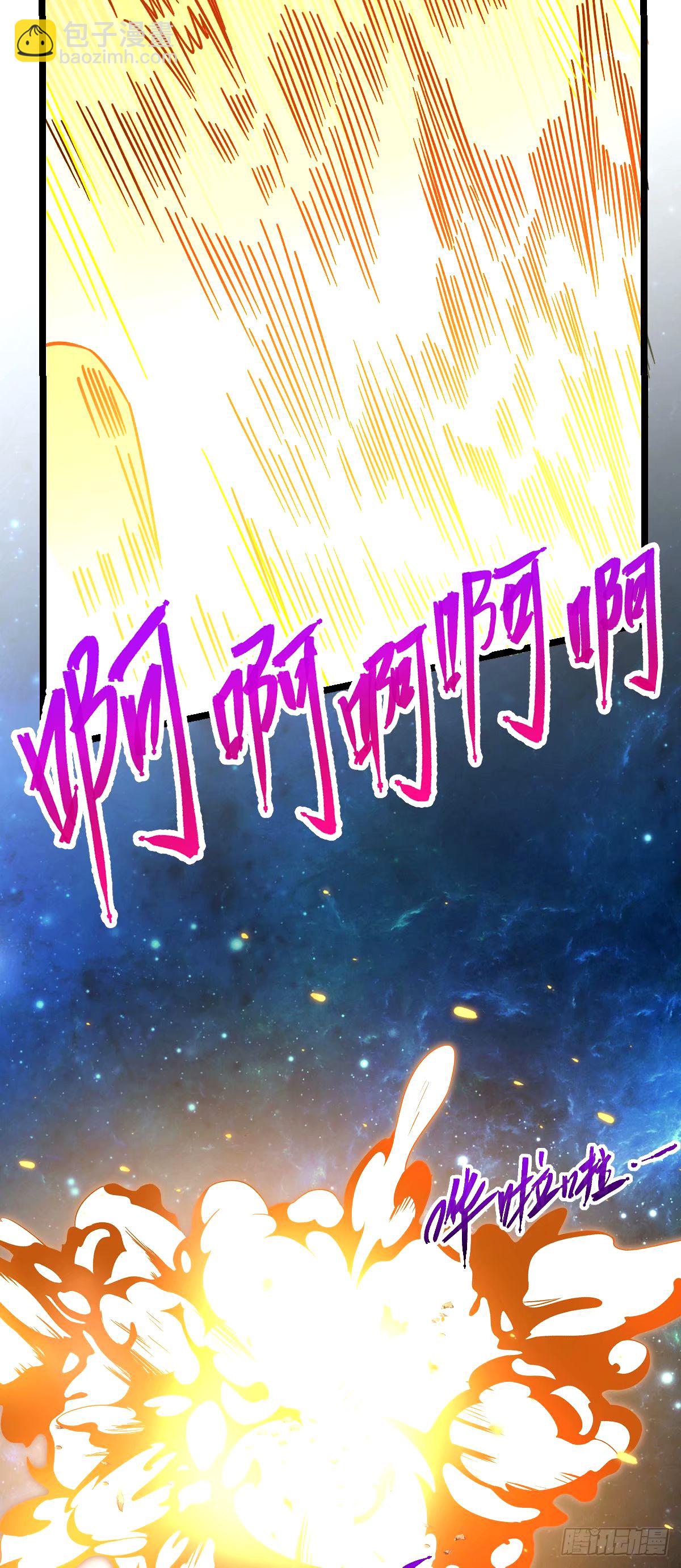 71 两界大战 （连更！）(1/2)-第73话