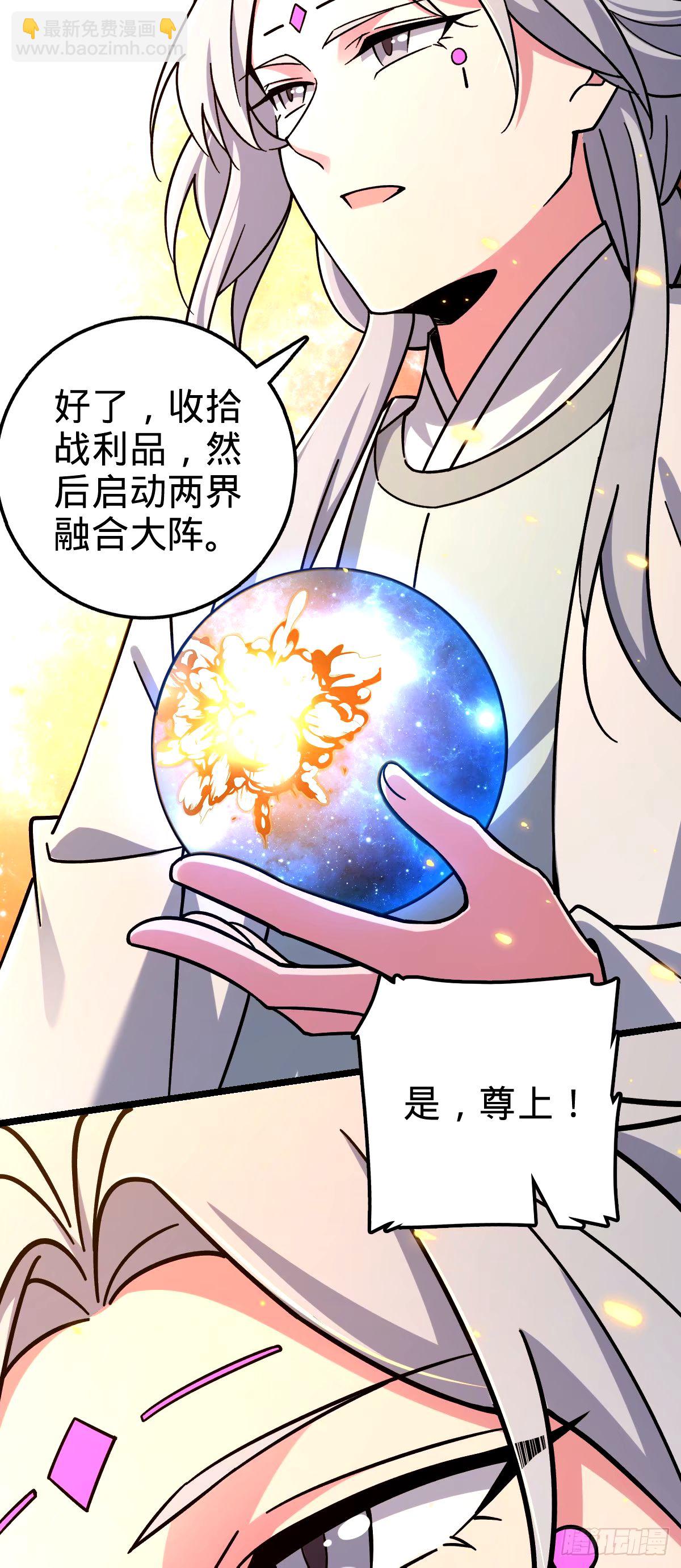 71 两界大战 （连更！）(1/2)-第73话