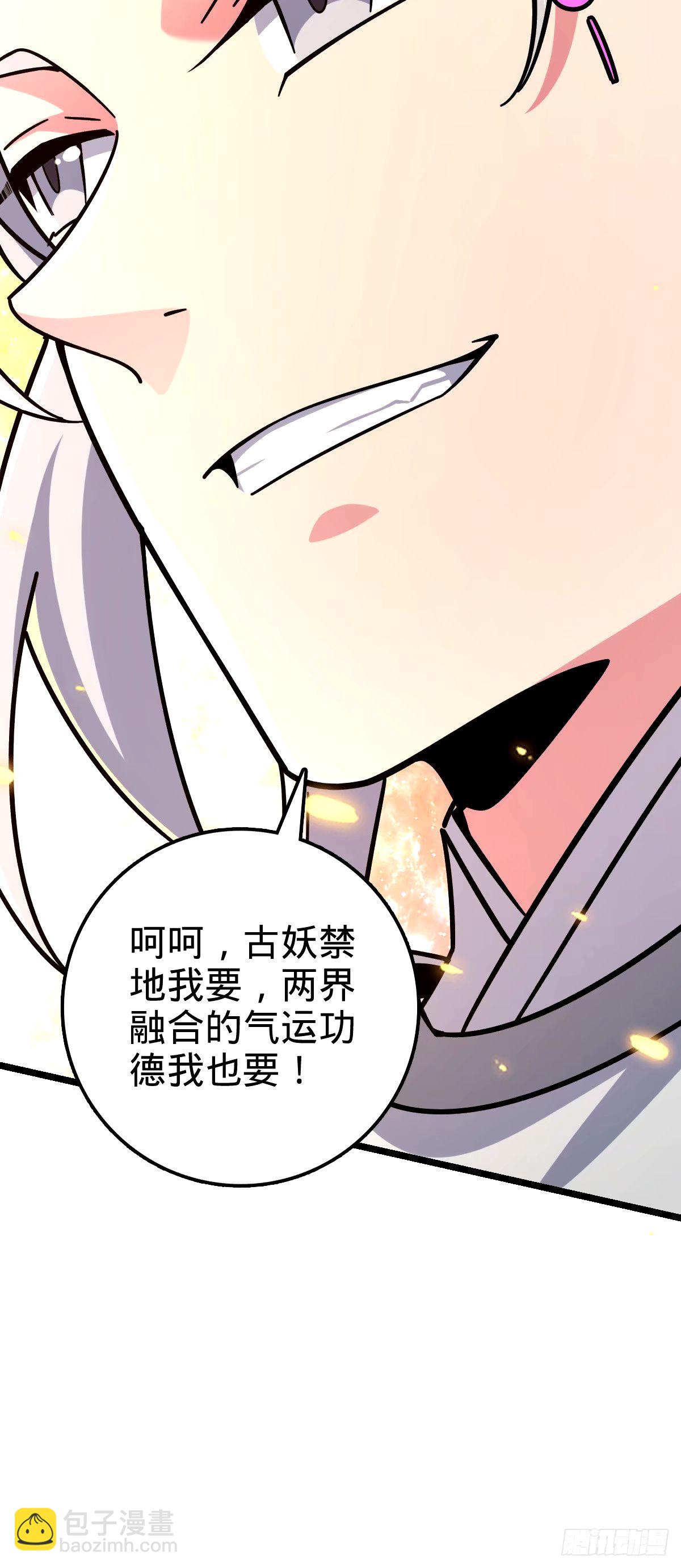 71 两界大战 （连更！）(1/2)-第73话