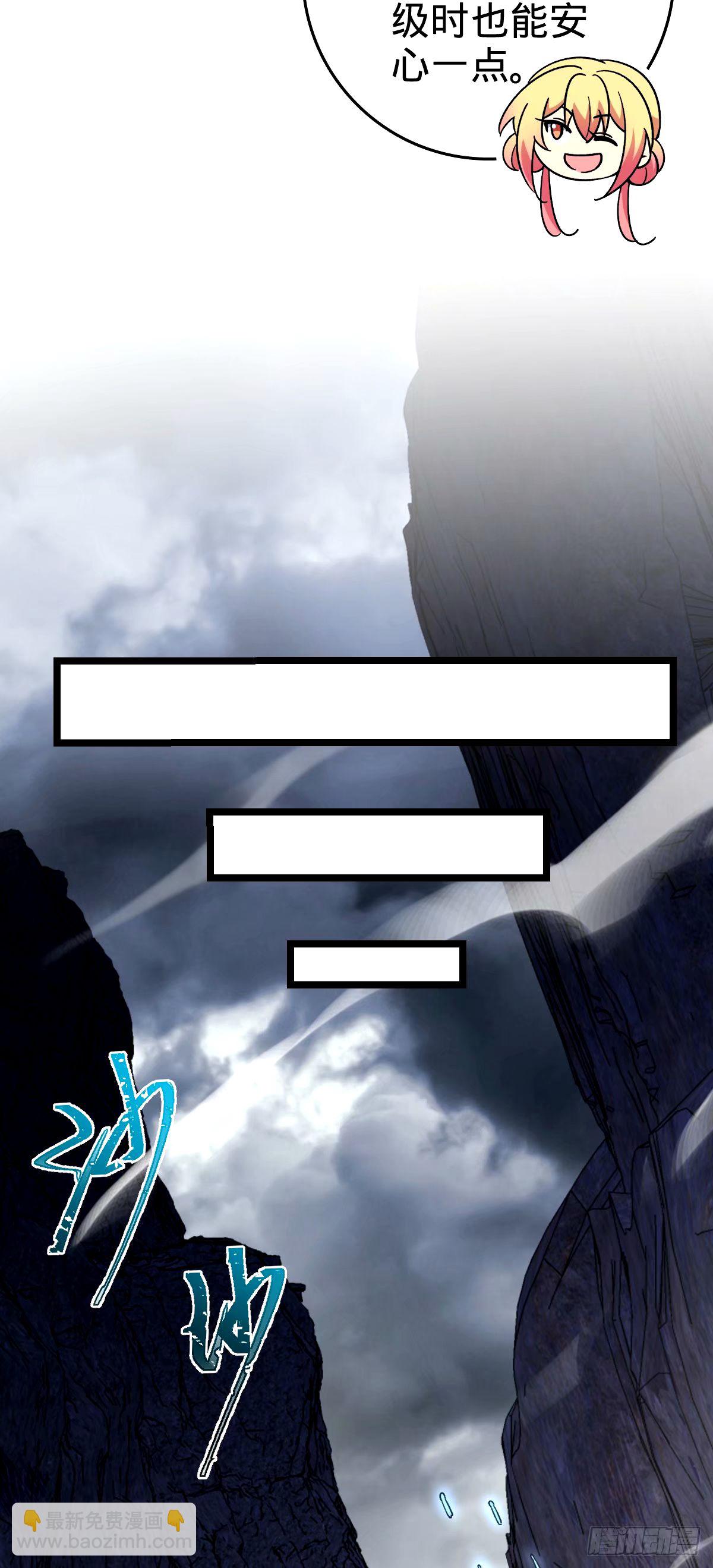 71 两界大战 （连更！）(1/2)-第73话