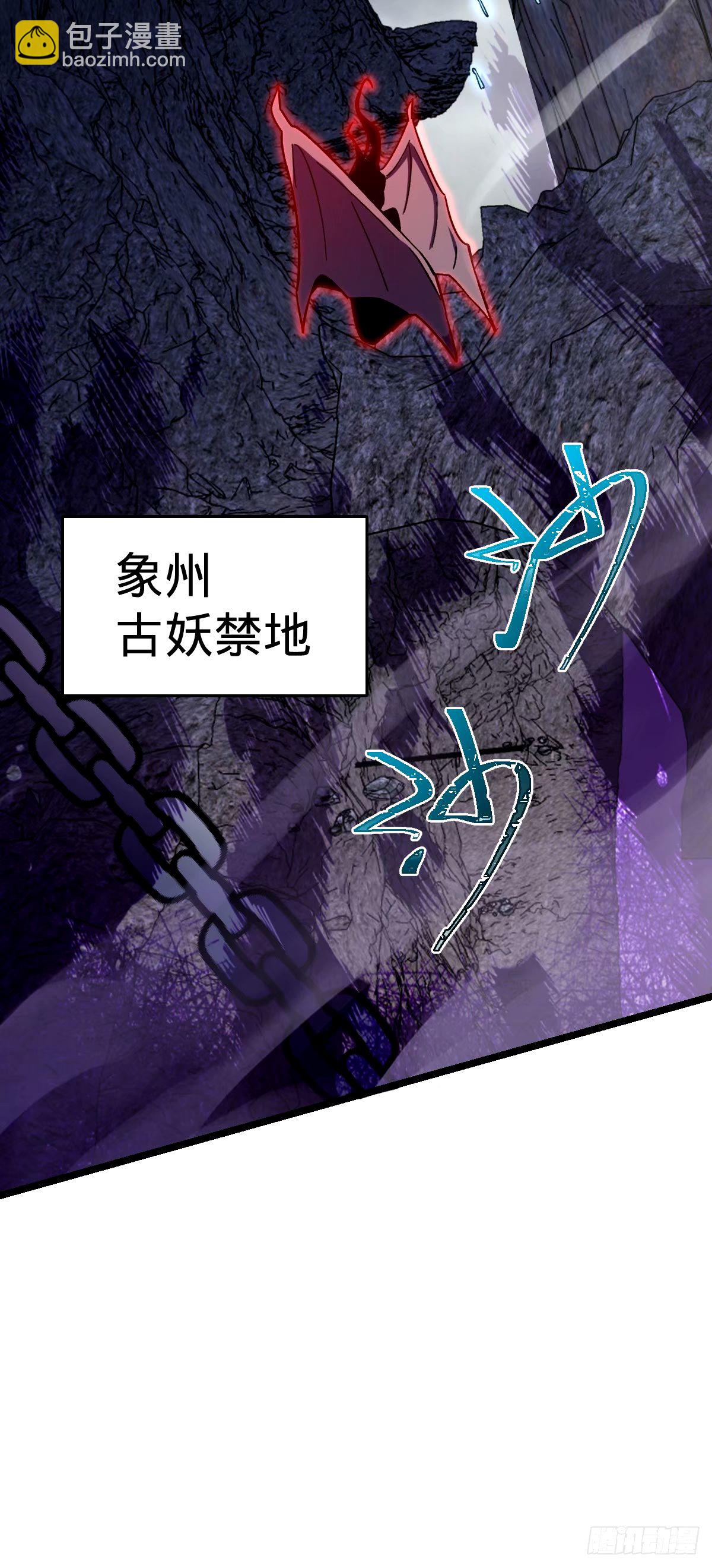 71 两界大战 （连更！）(1/2)-第73话