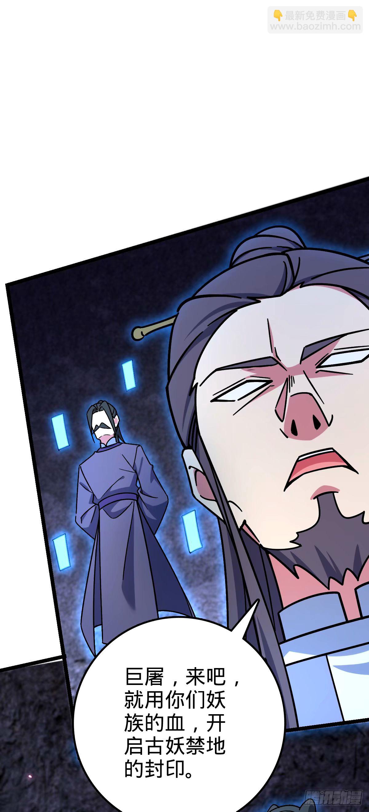 71 两界大战 （连更！）(1/2)-第73话