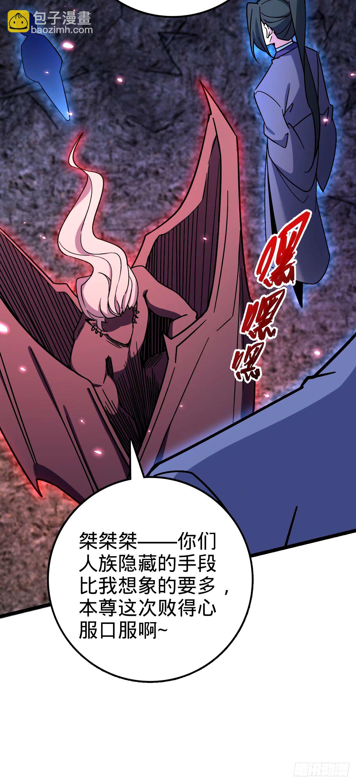 71 两界大战 （连更！）(1/2)-第73话