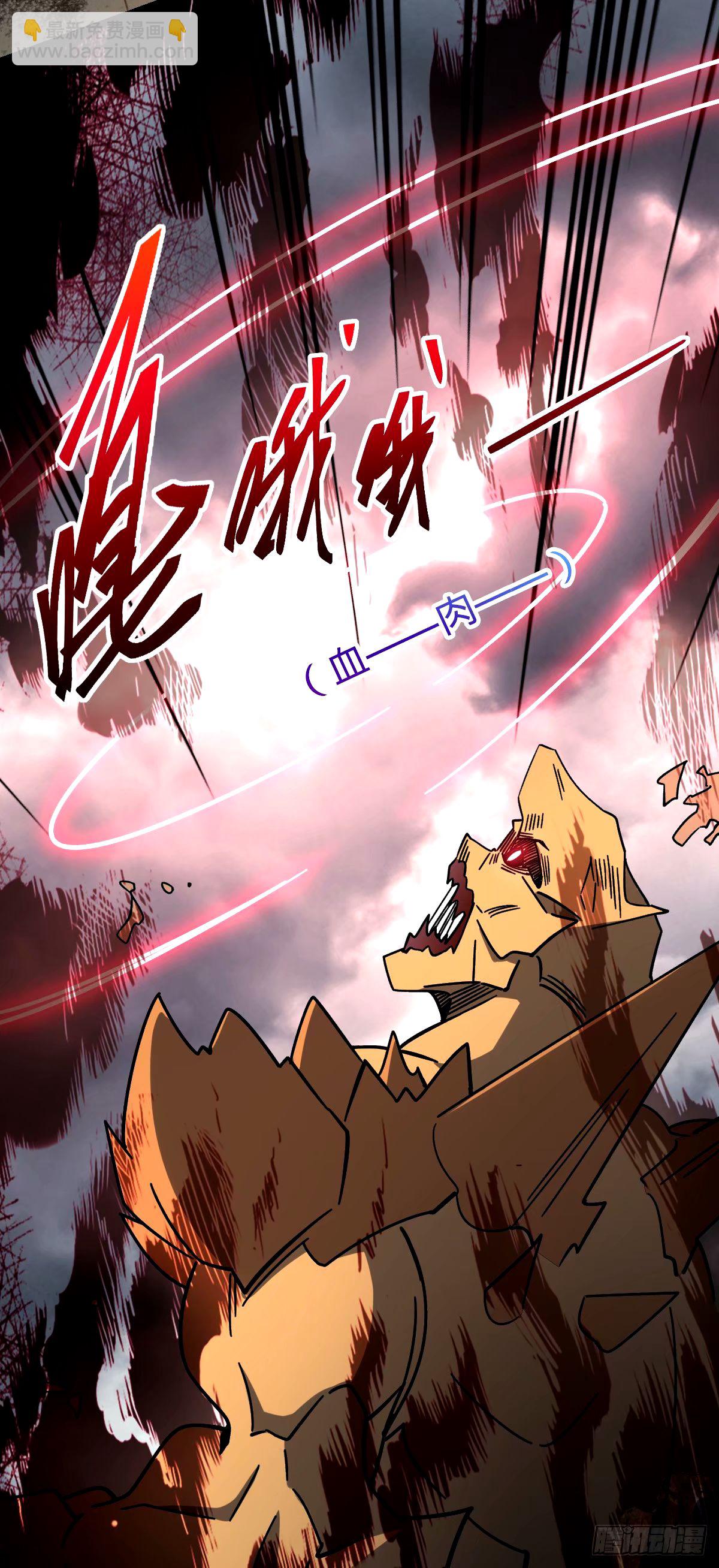 71 两界大战 （连更！）(1/2)-第73话