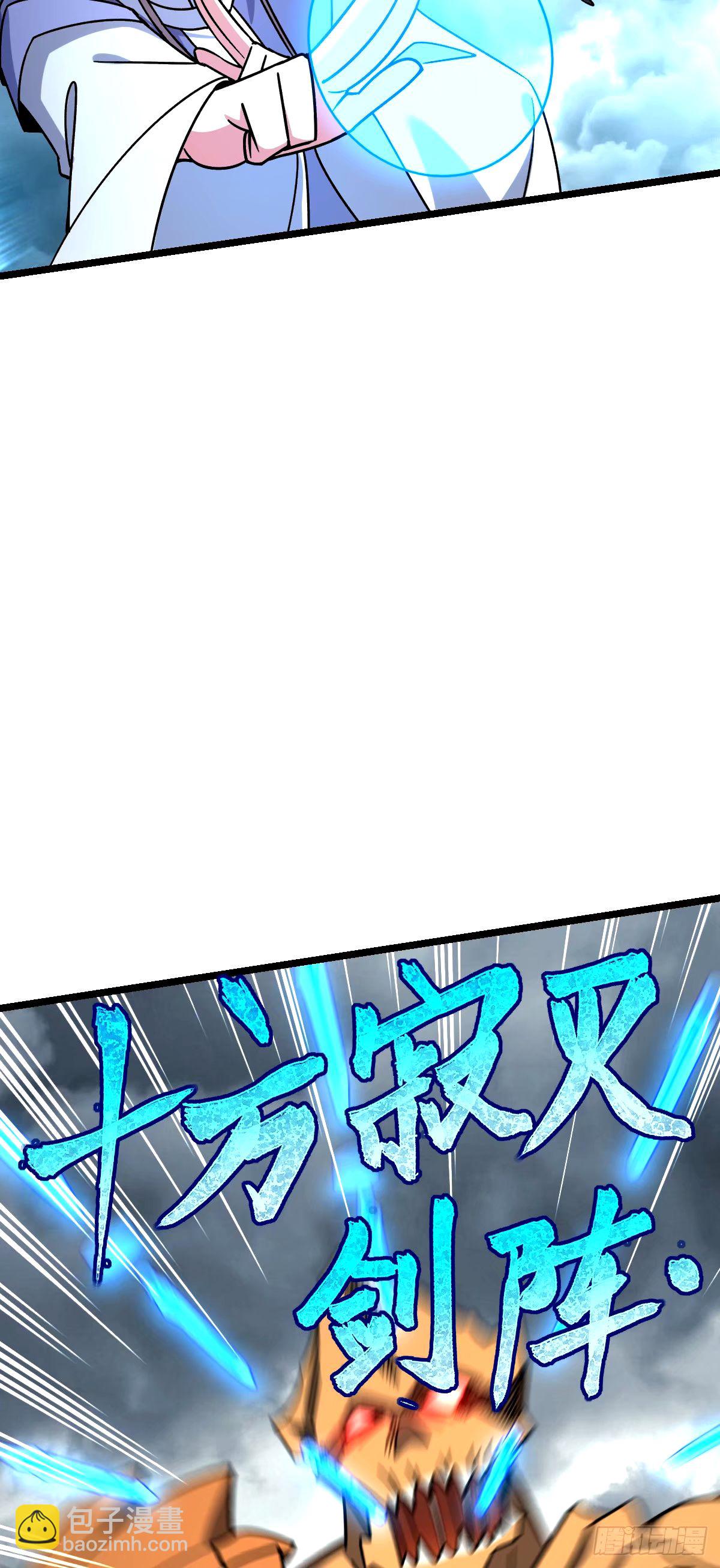 71 两界大战 （连更！）(1/2)-第73话