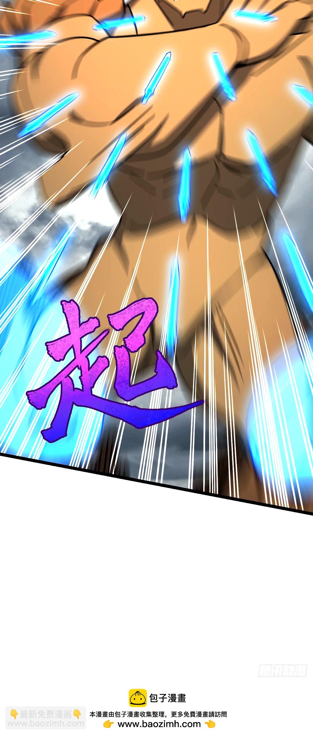 71 两界大战 （连更！）(1/2)-第73话