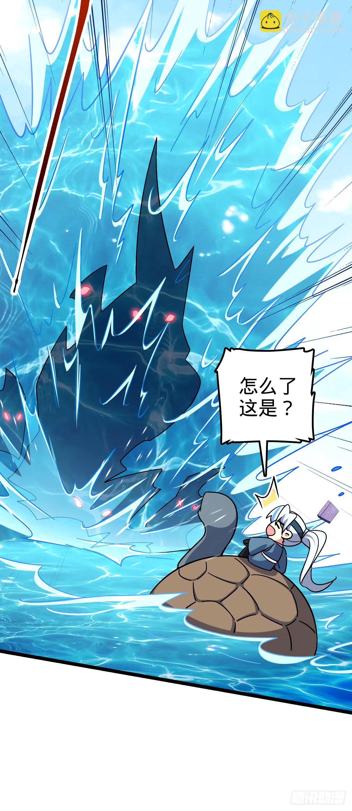 71 两界大战 （连更！）(1/2)-第73话