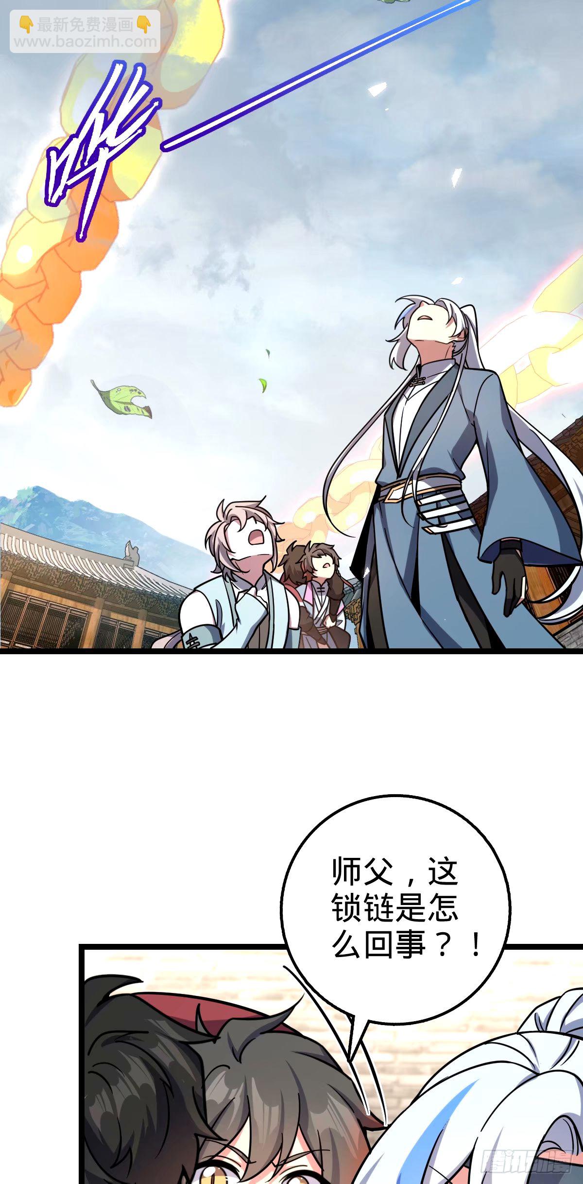 73 两界融合(1/2)-第75话