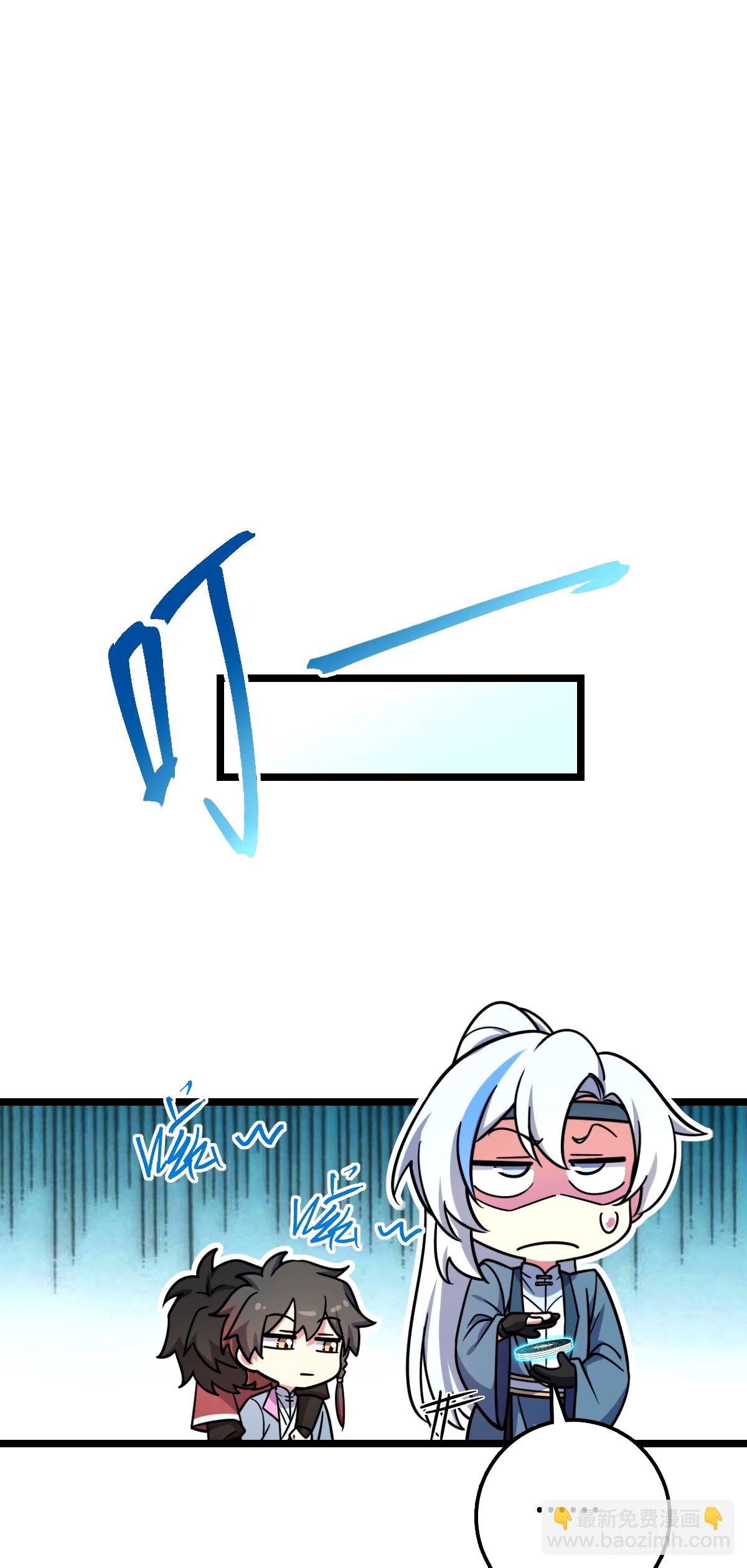 73 两界融合(1/2)-第75话