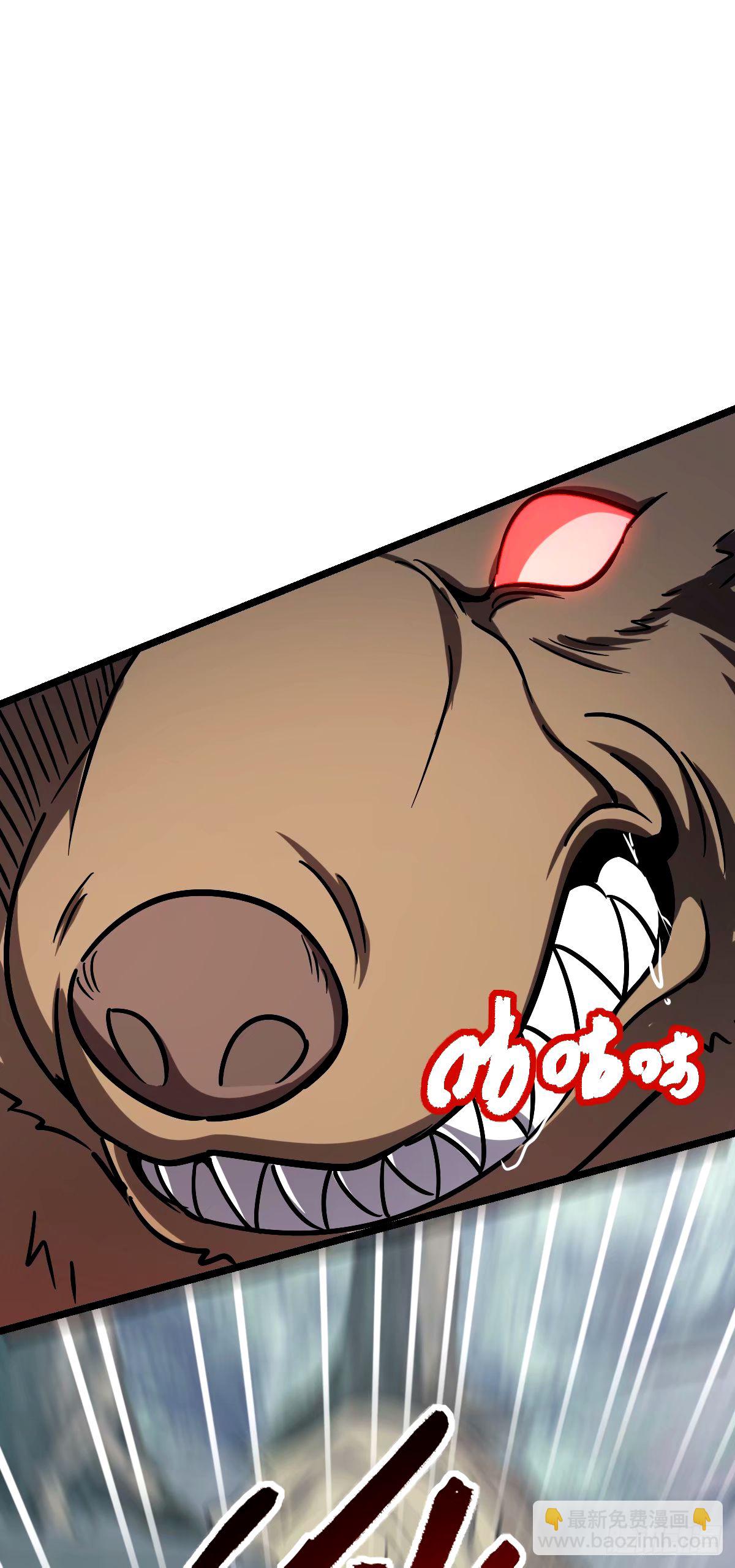 73 两界融合(1/2)-第75话