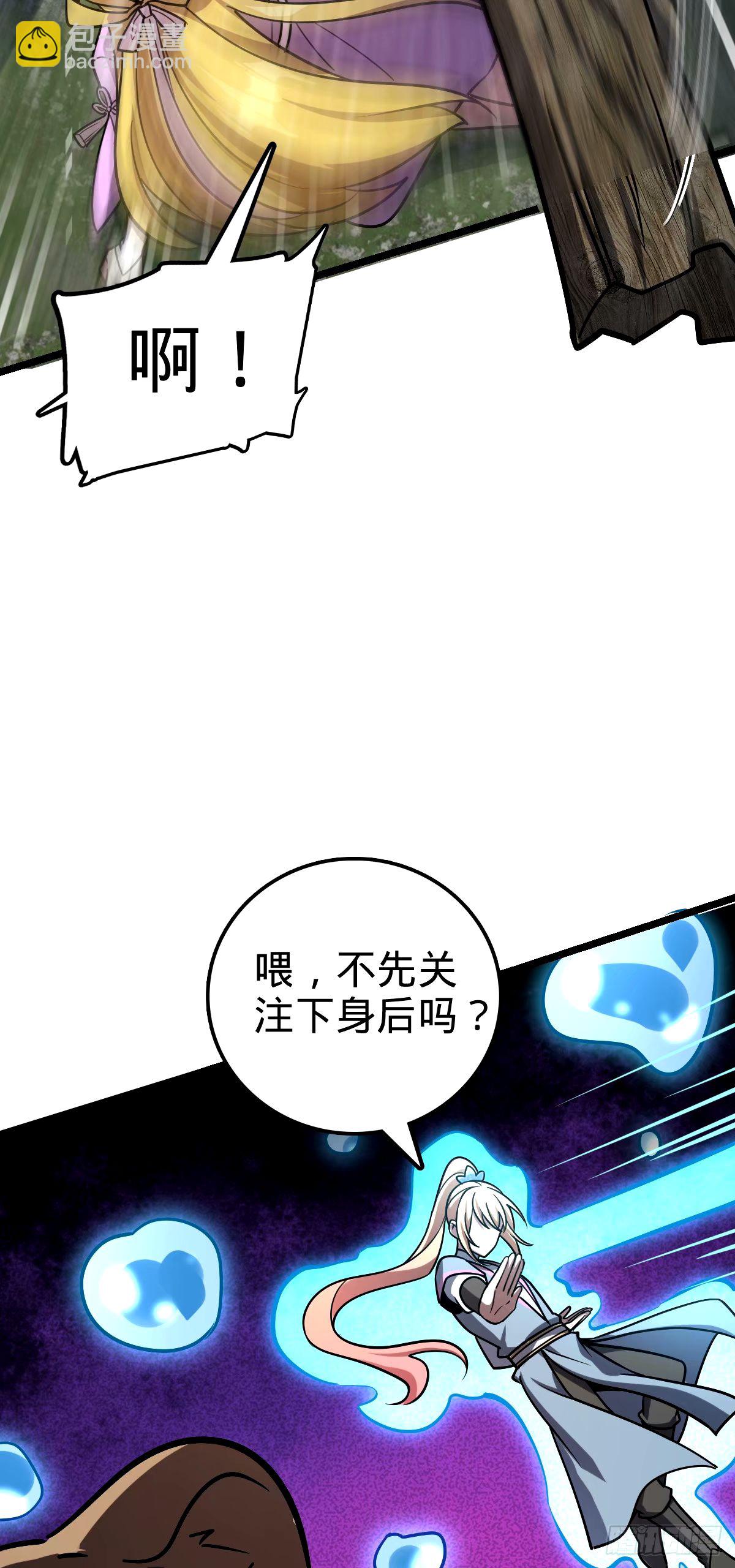 73 两界融合(1/2)-第75话