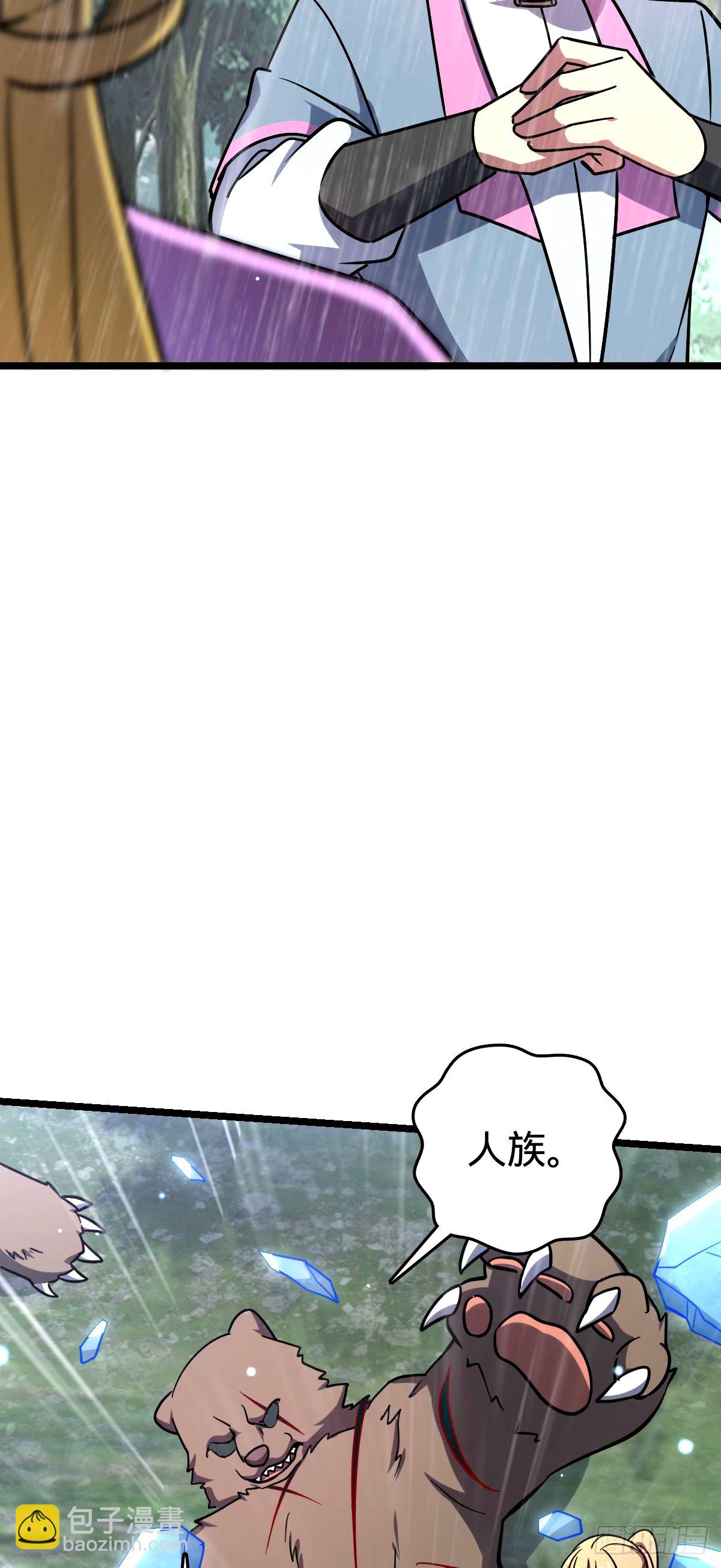 73 两界融合(1/2)-第75话