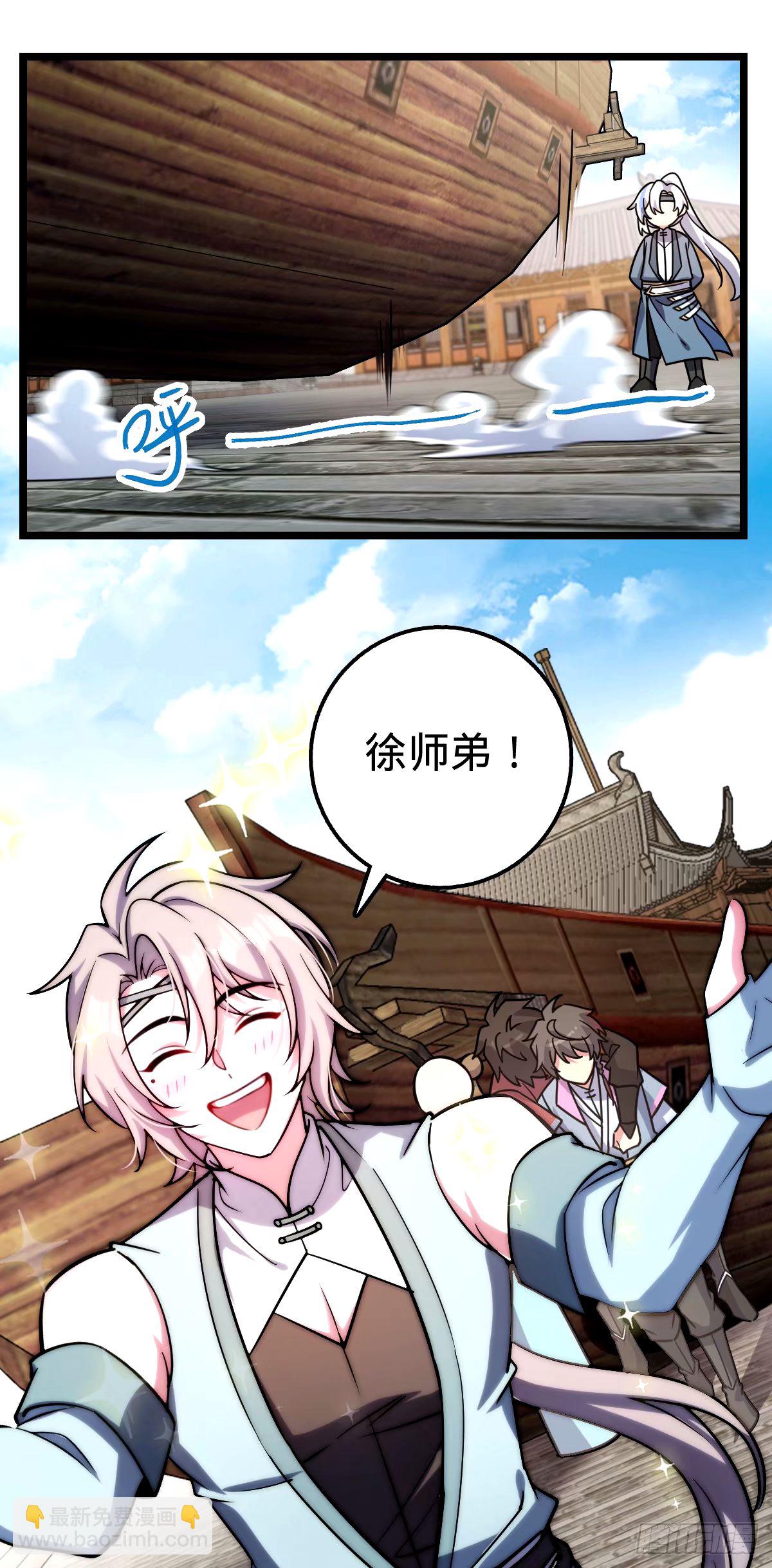 73 两界融合(1/2)-第75话