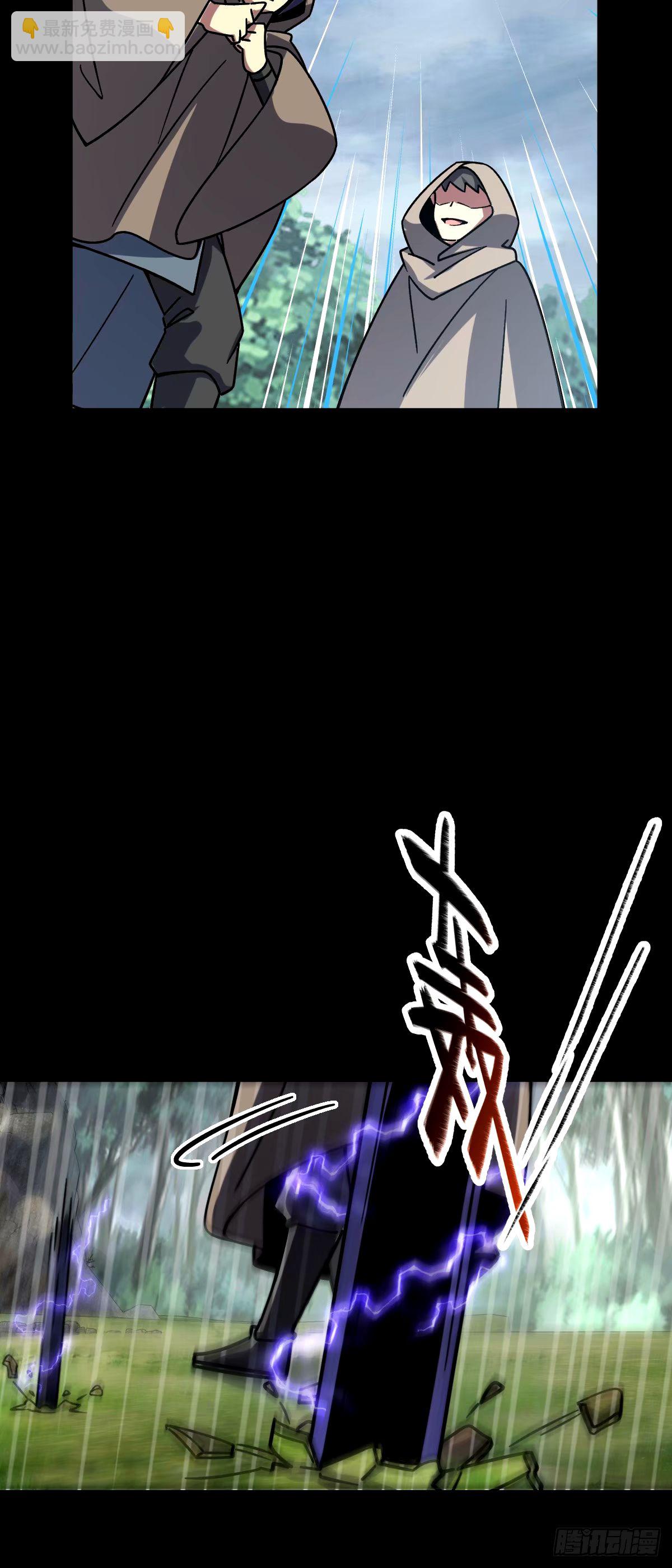 75 复仇（加更！）(1/2)-第77话