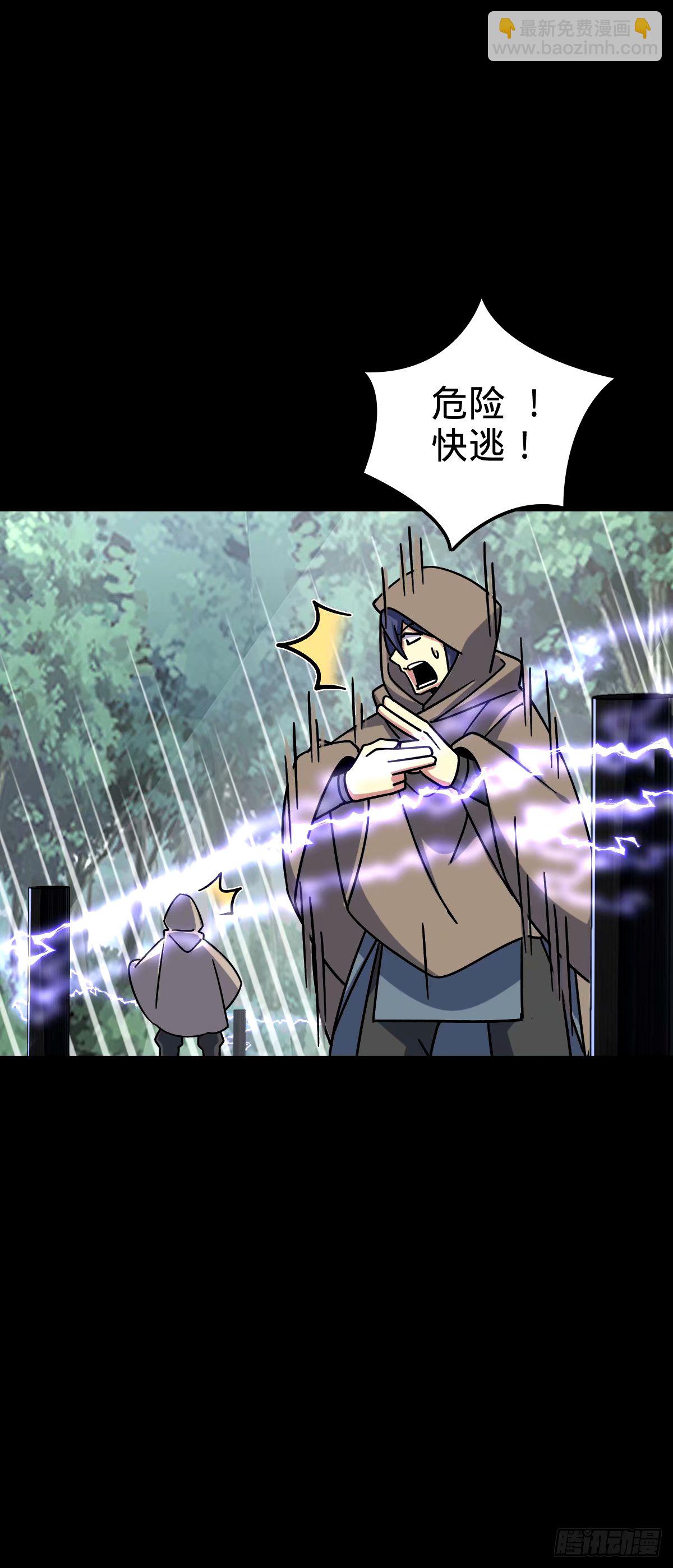 75 复仇（加更！）(1/2)-第77话