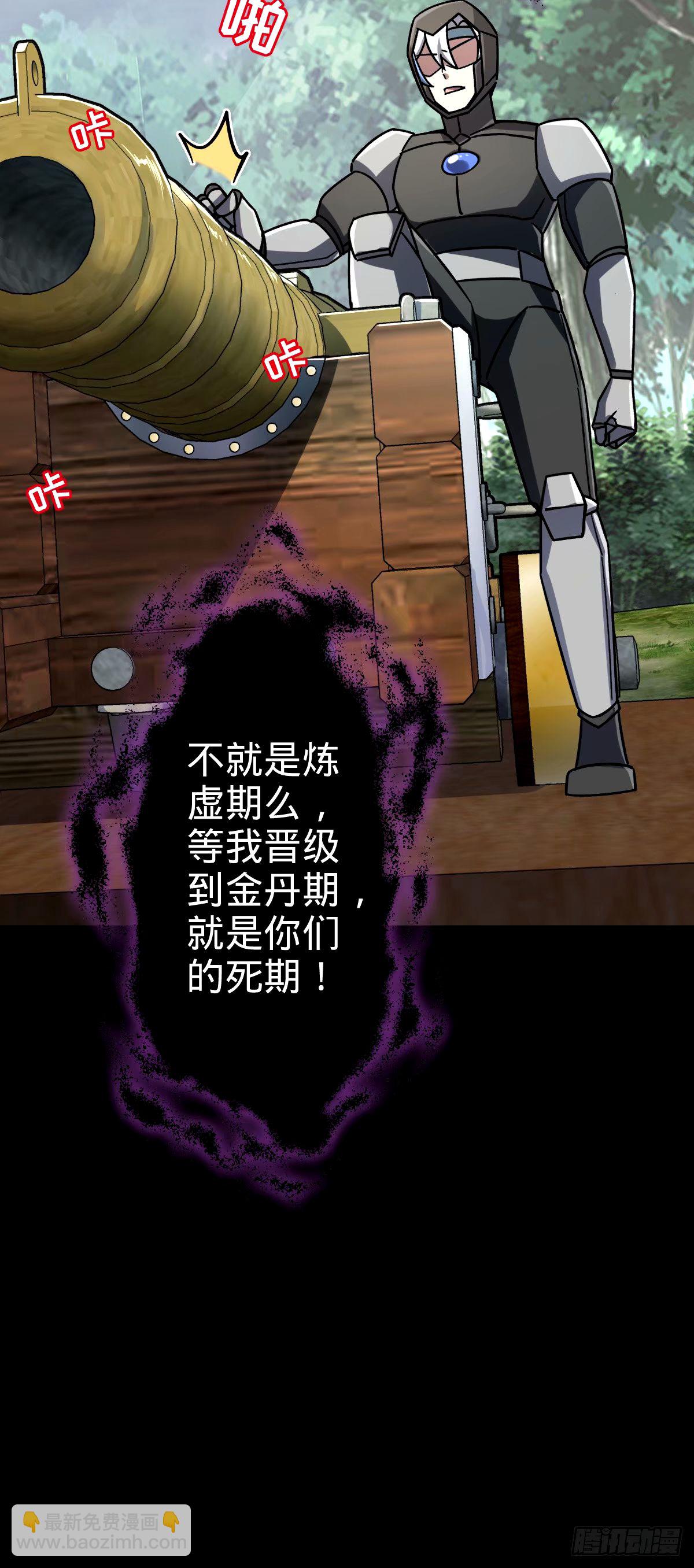 75 复仇（加更！）(1/2)-第77话