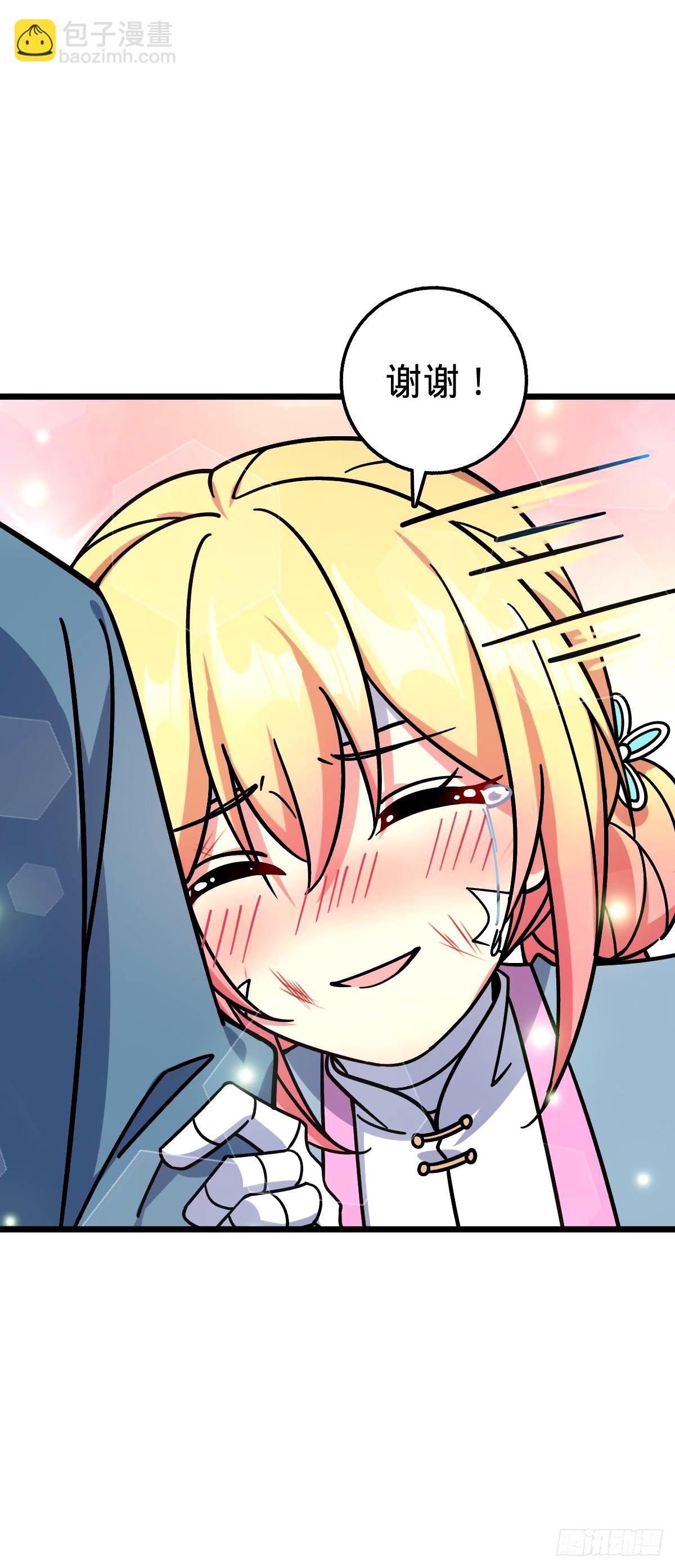 75 复仇（加更！）(1/2)-第77话