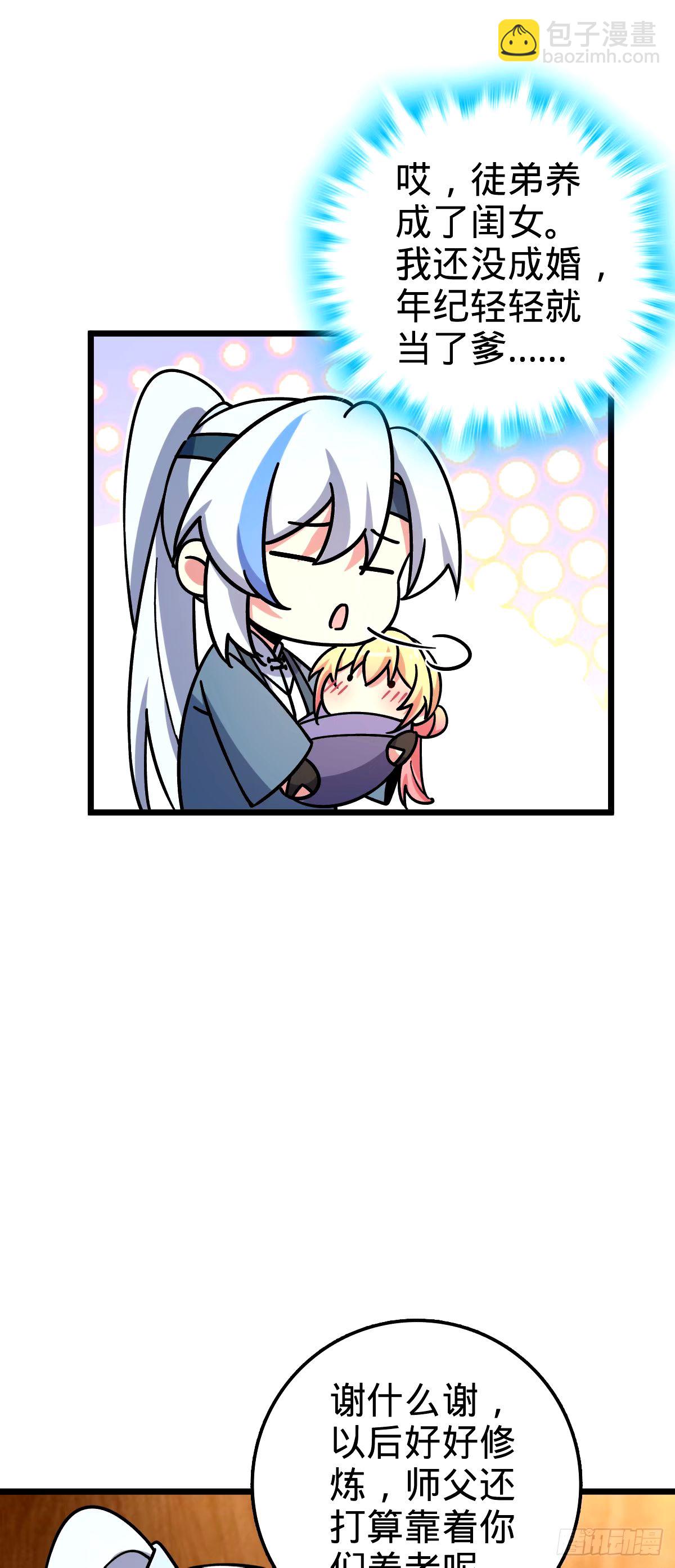 75 复仇（加更！）(1/2)-第77话