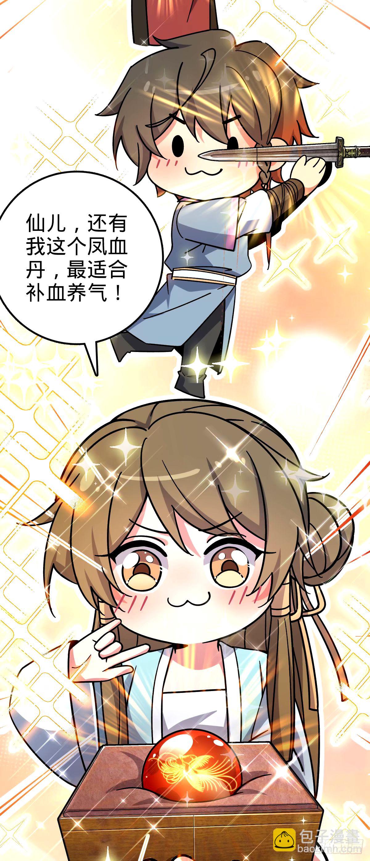 75 复仇（加更！）(1/2)-第77话