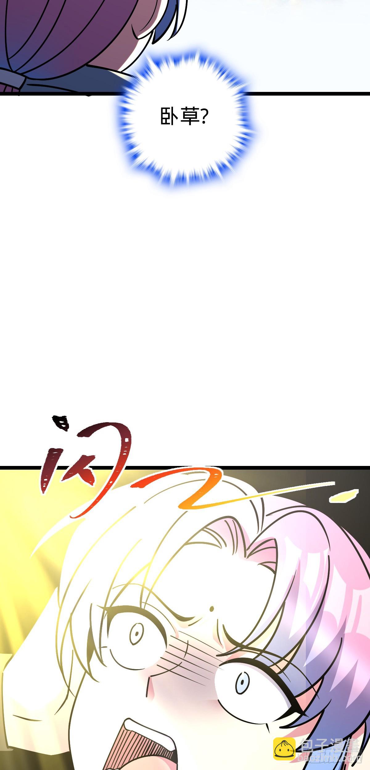 77 晋升(1/2)-第79话