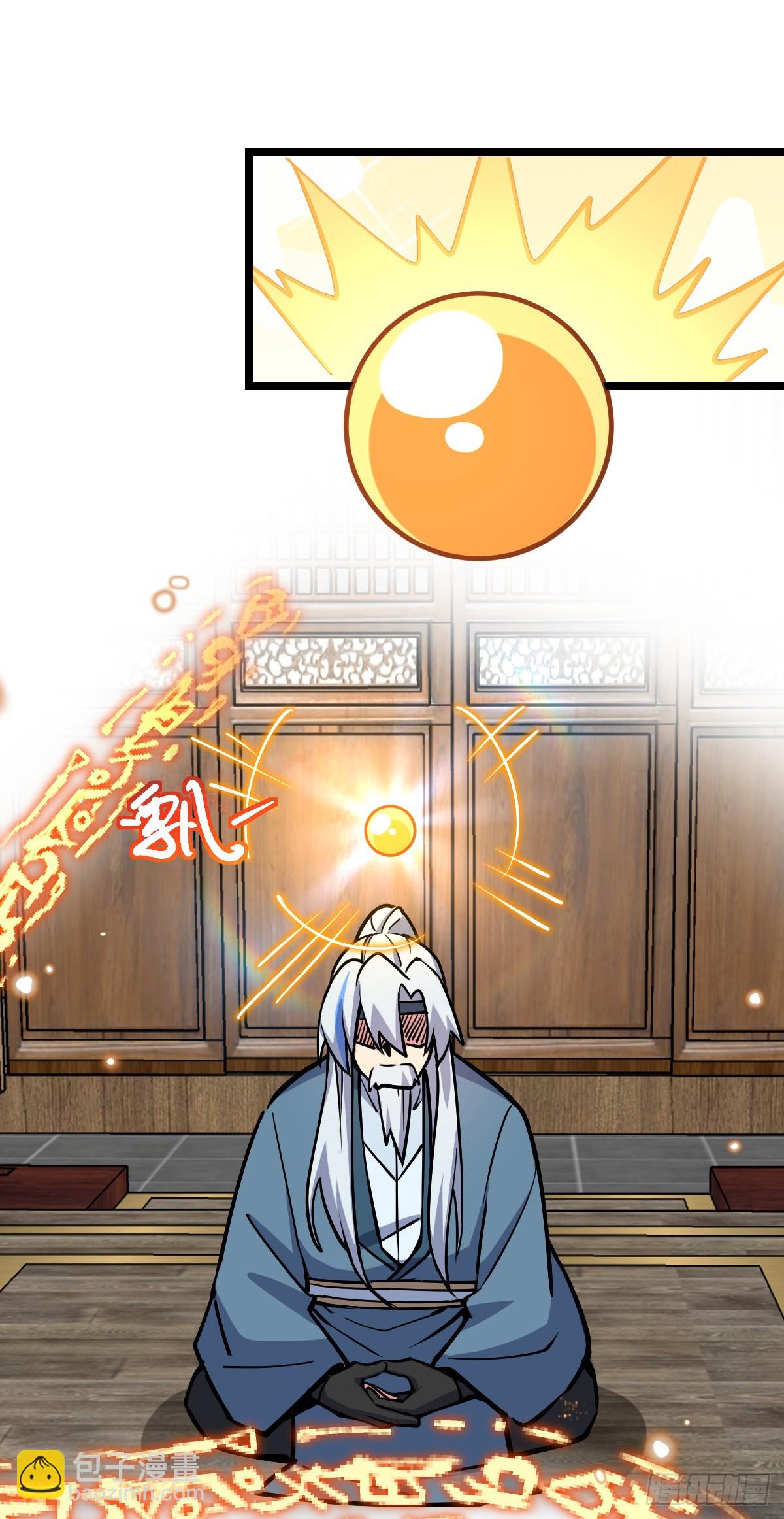 77 晋升(1/2)-第79话